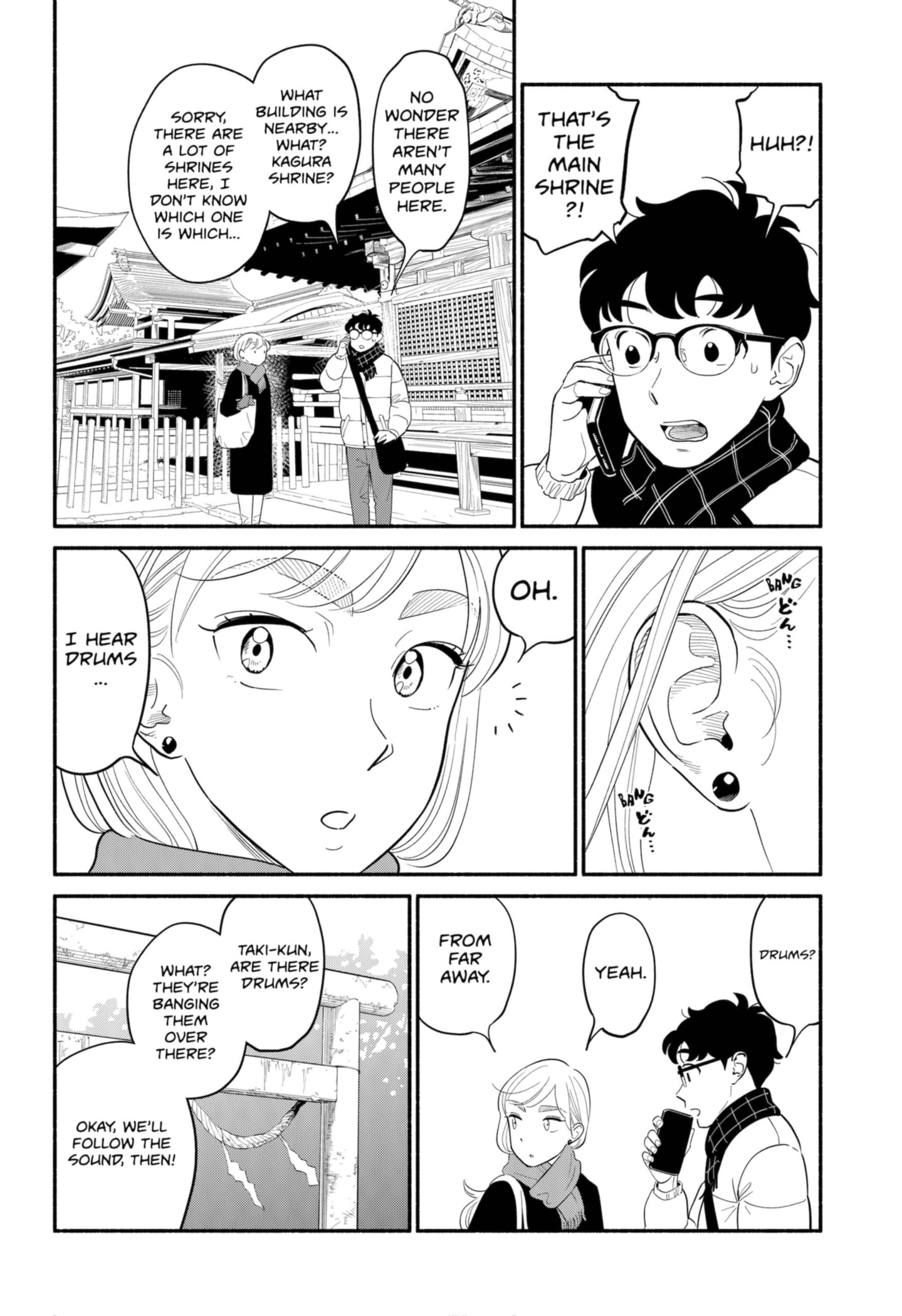 Page 3 of Chapter 20.5