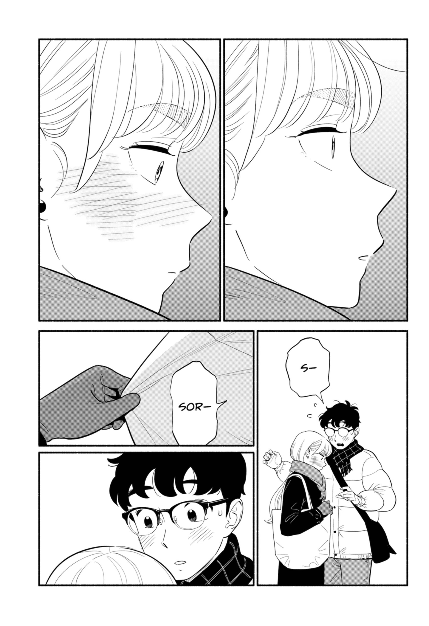 Page 6 of Chapter 20.5