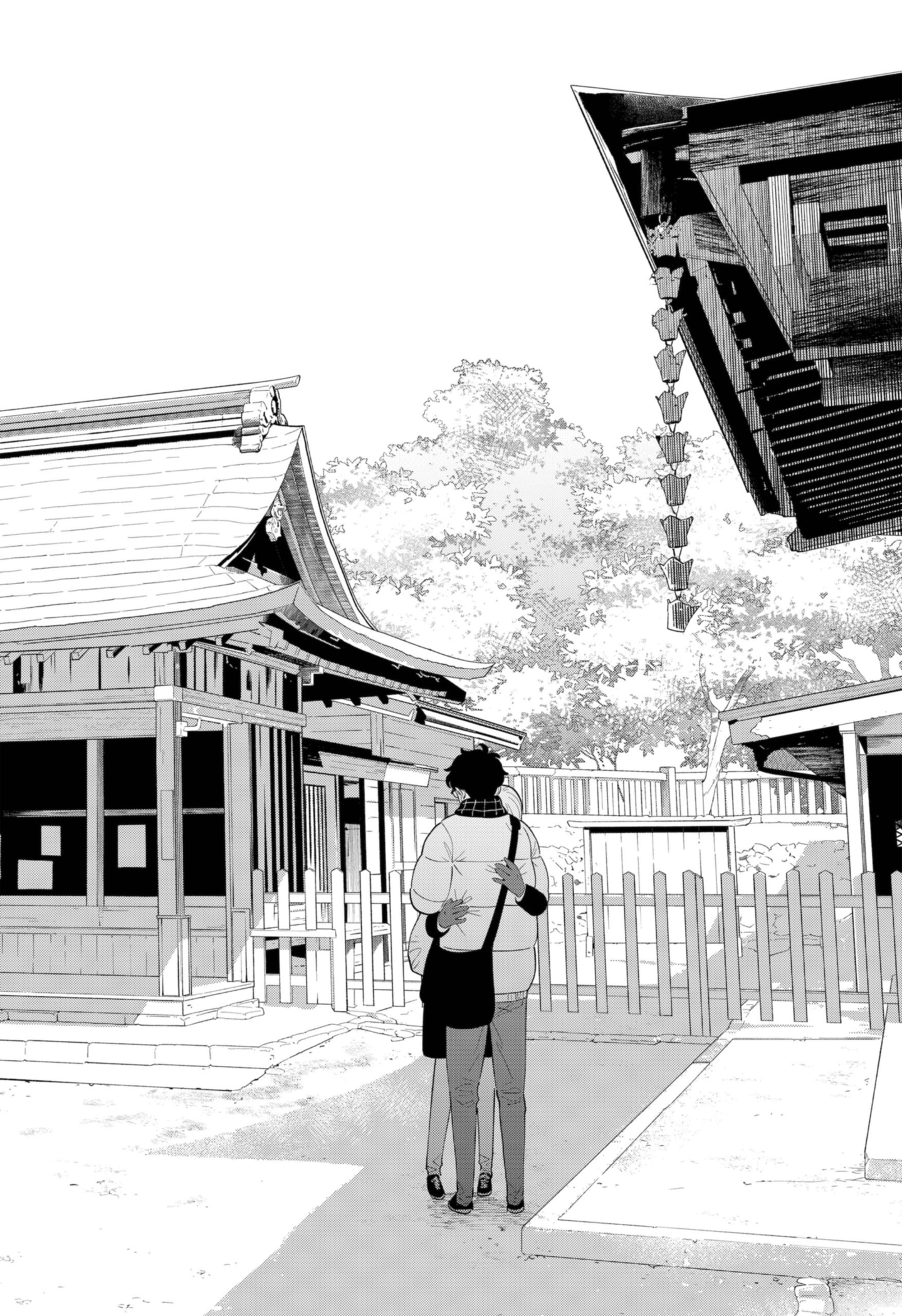 Page 7 of Chapter 20.5