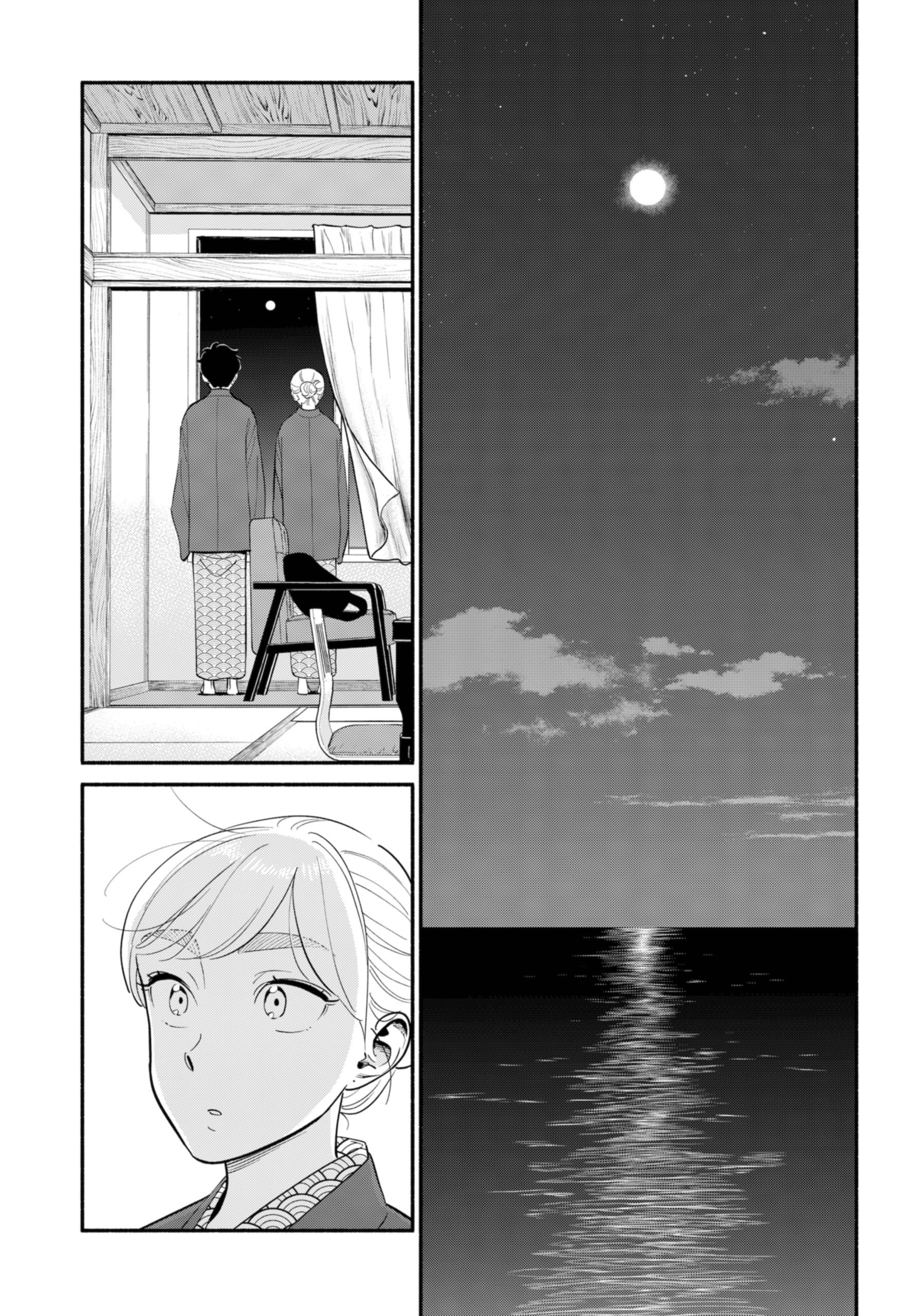 Page 5 of Chapter 20