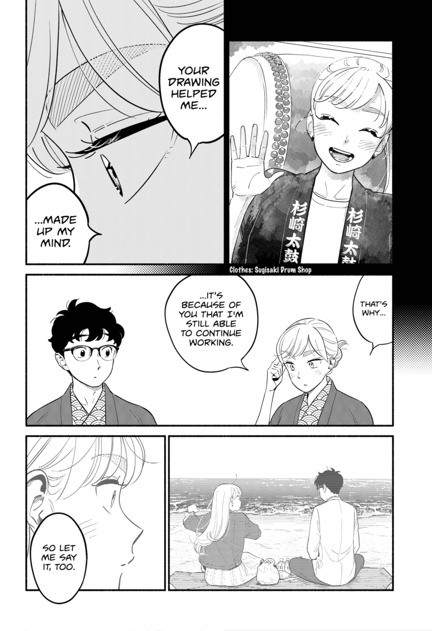 Page 16 of Chapter 20