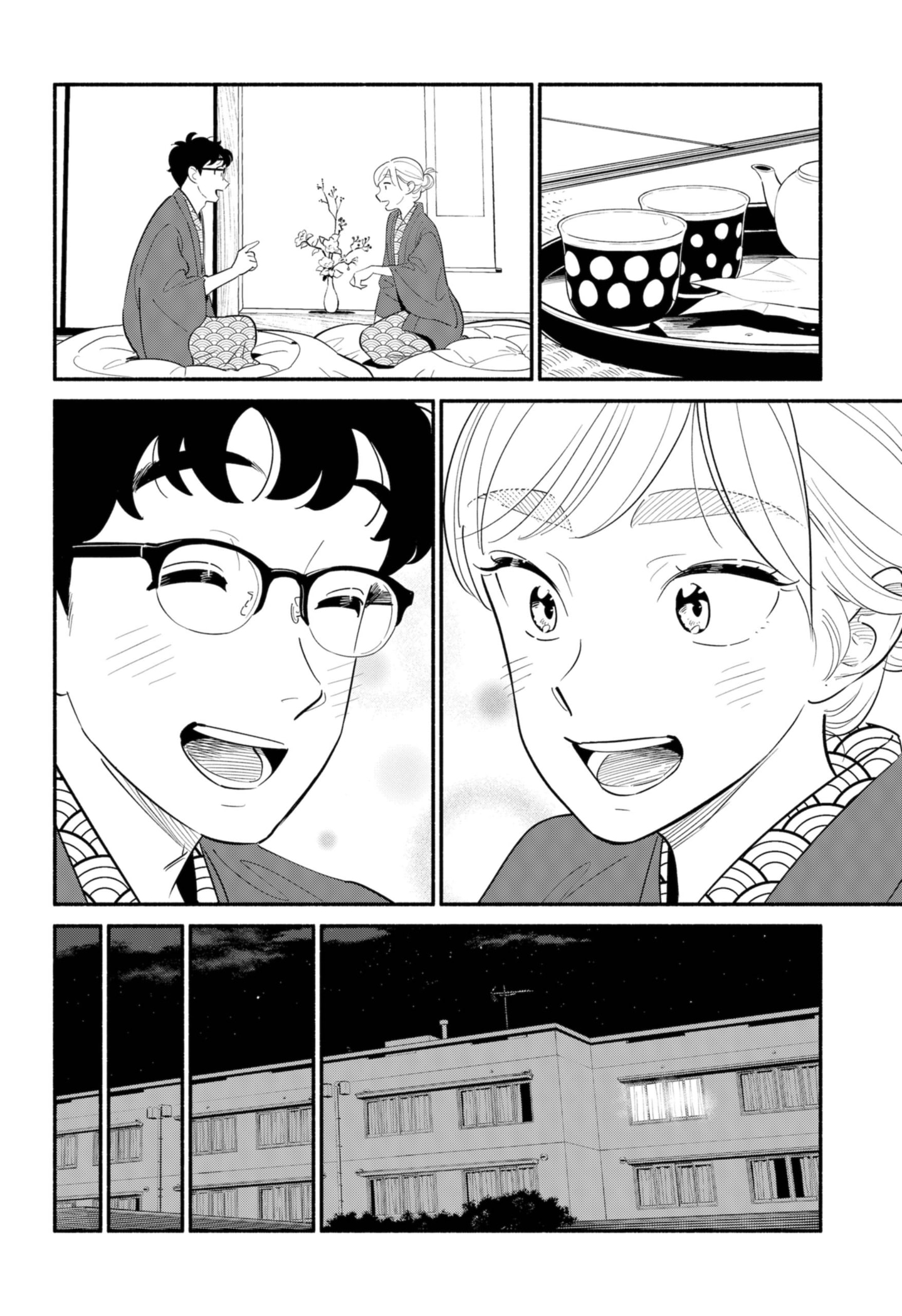 Page 18 of Chapter 20
