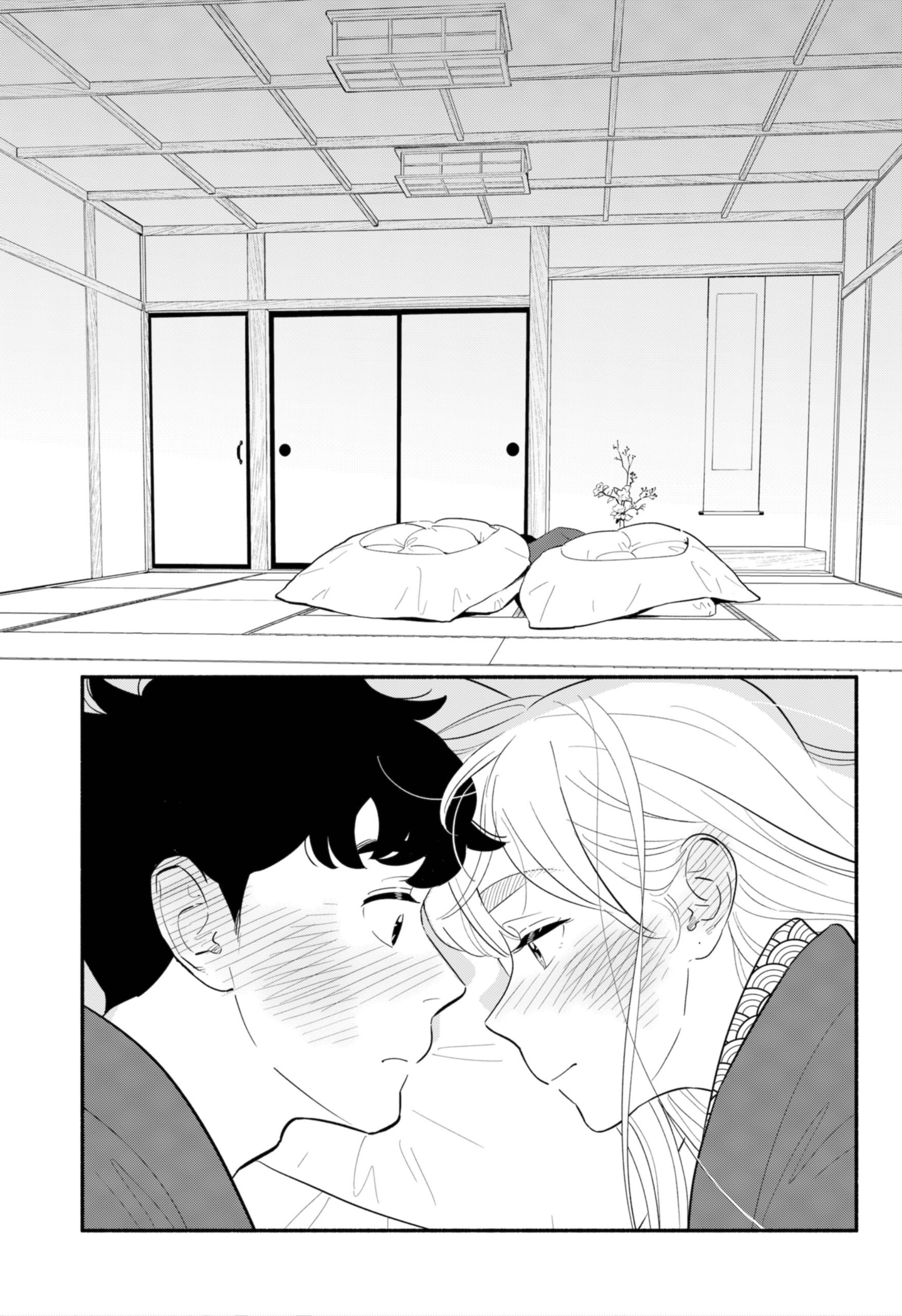 Page 25 of Chapter 20