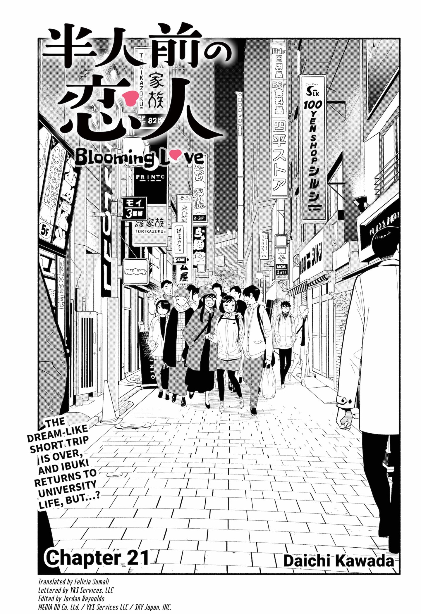 Page 1 of Chapter 21