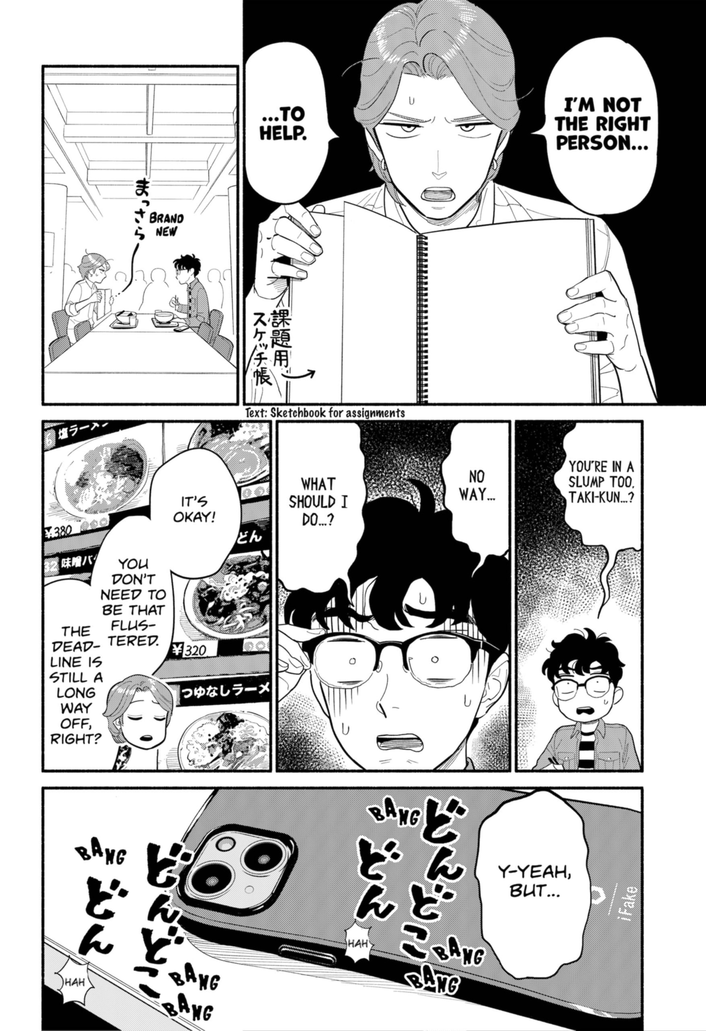 Page 4 of Chapter 22