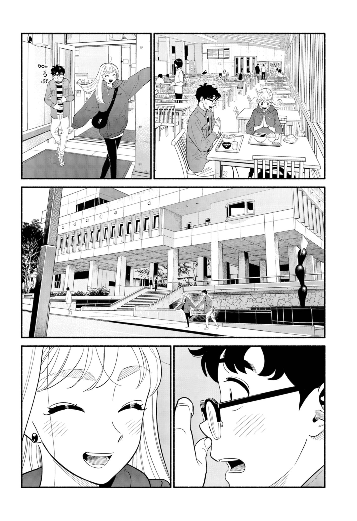 Page 8 of Chapter 22