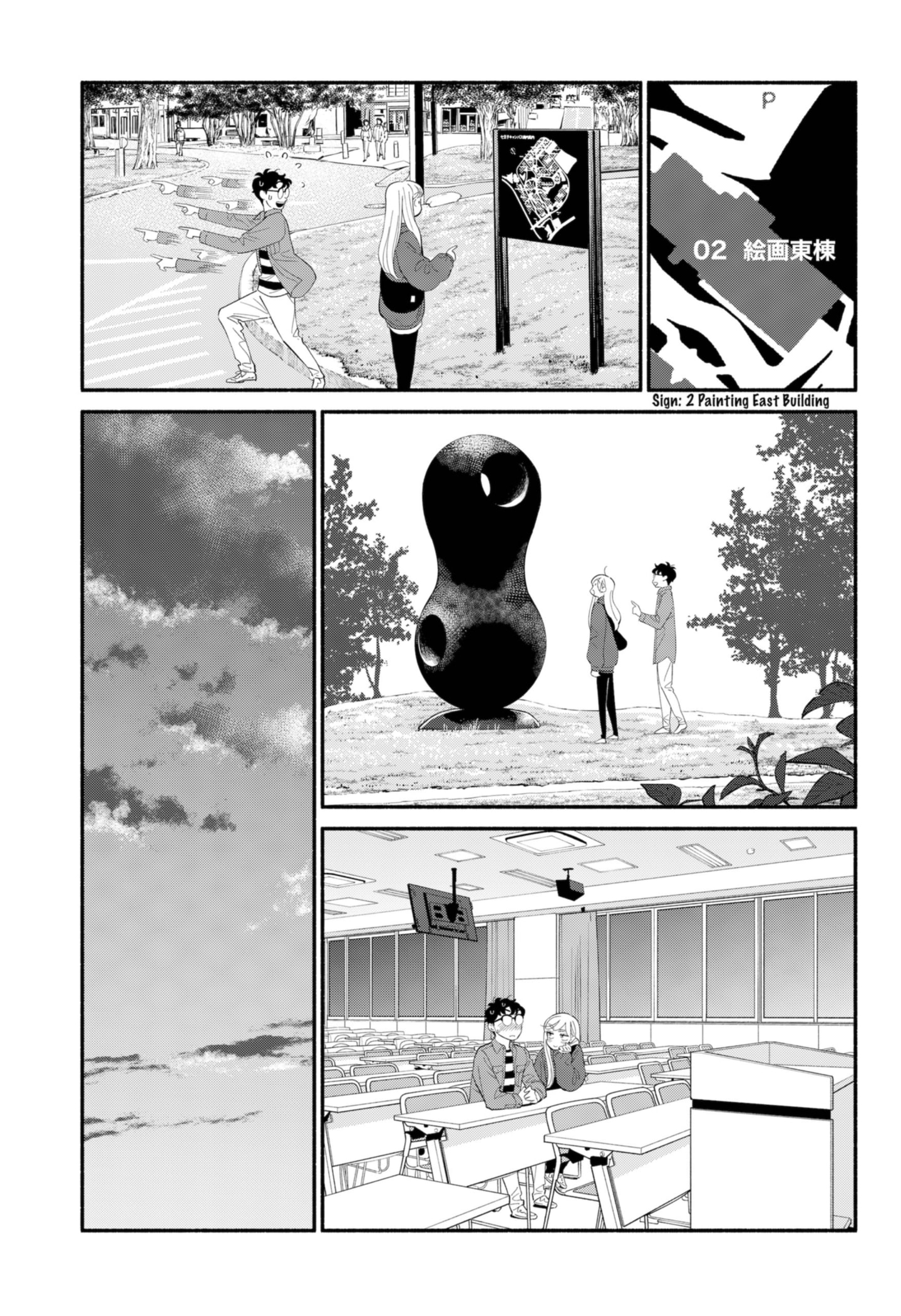 Page 9 of Chapter 22