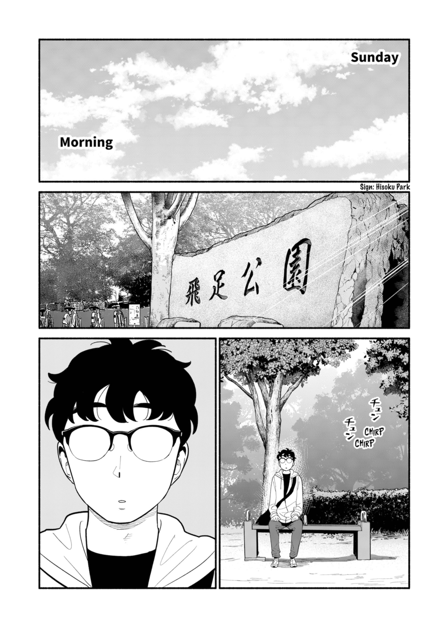 Page 15 of Chapter 22
