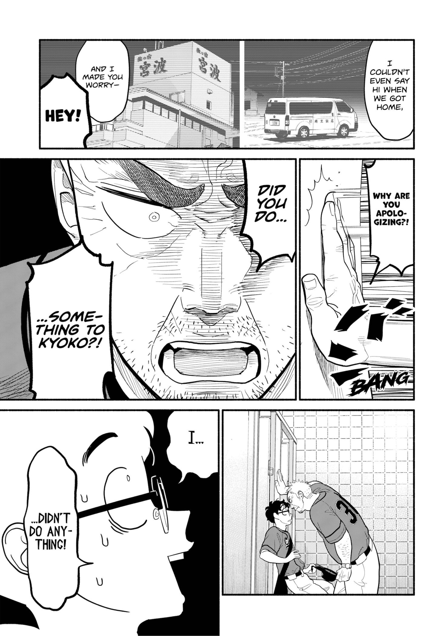 Page 5 of Chapter 23