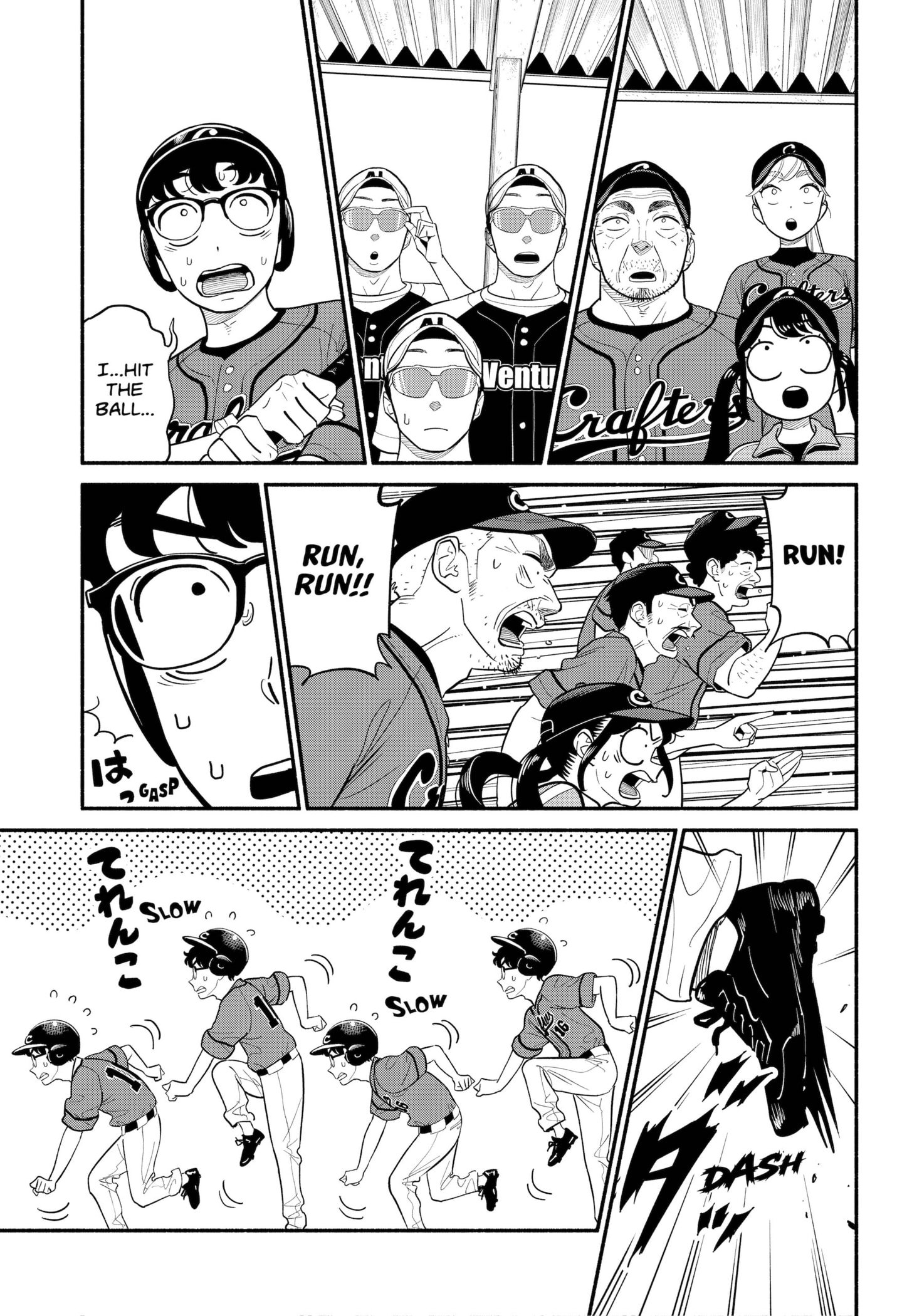 Page 5 of Chapter 24