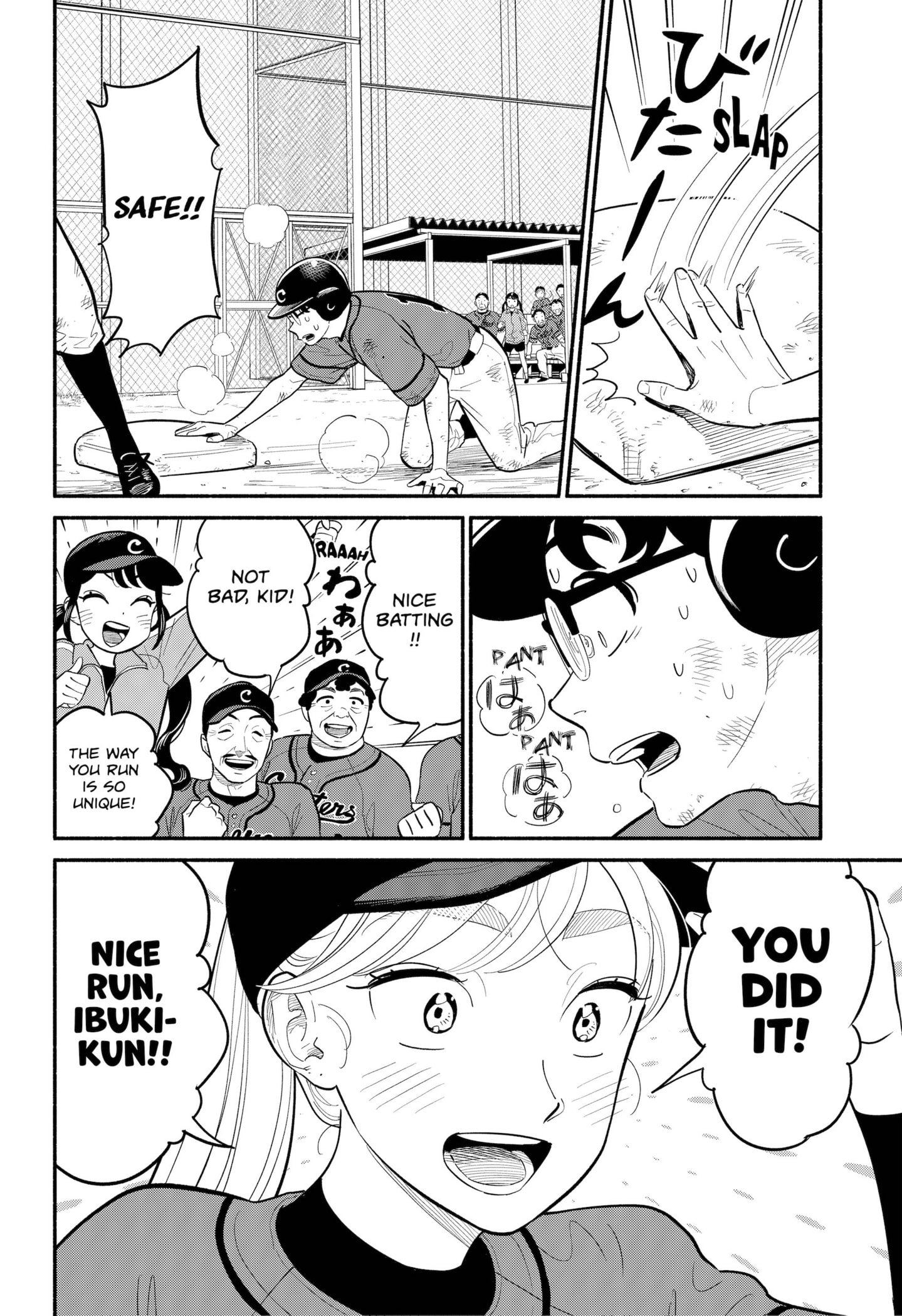 Page 6 of Chapter 24