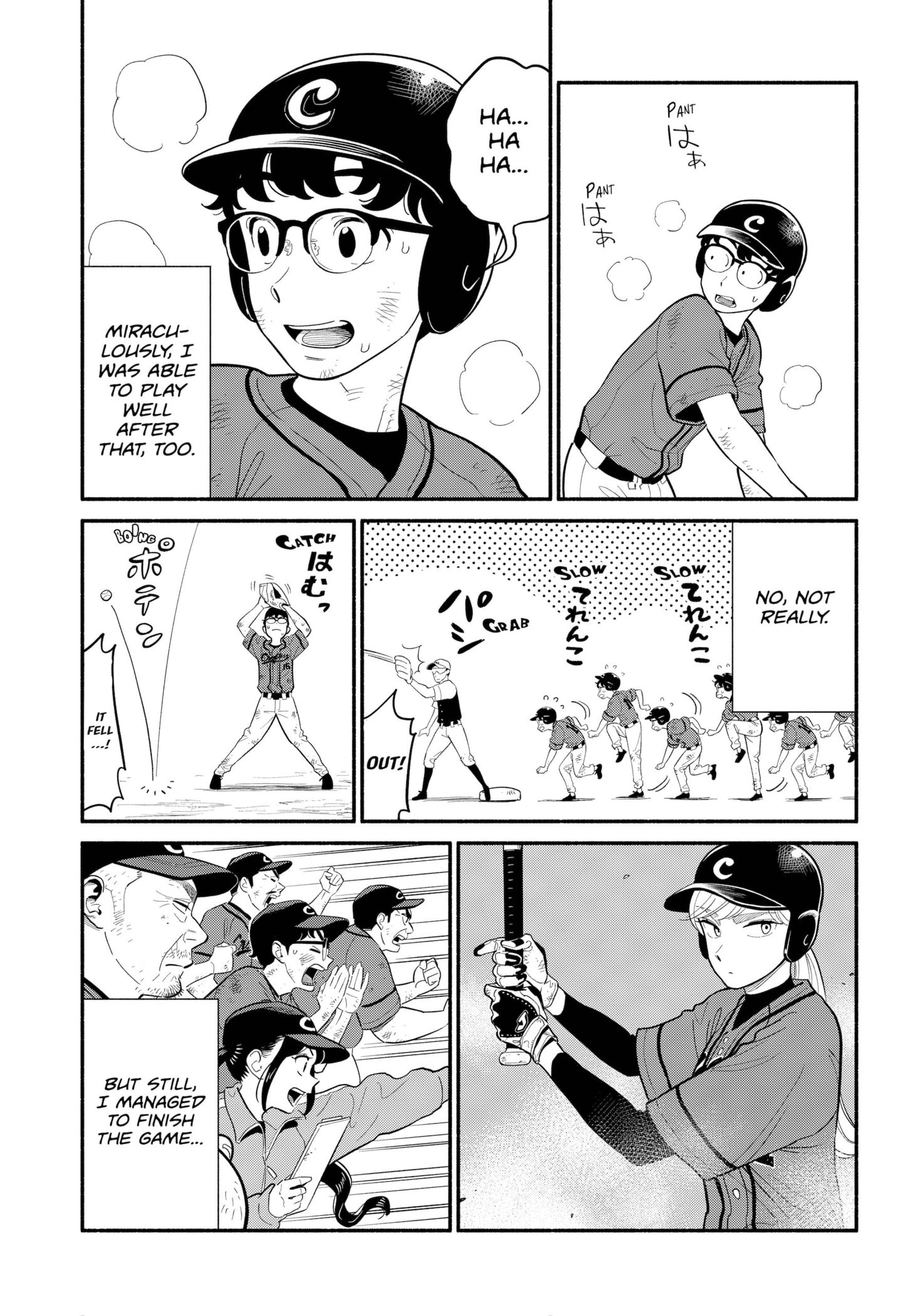 Page 7 of Chapter 24
