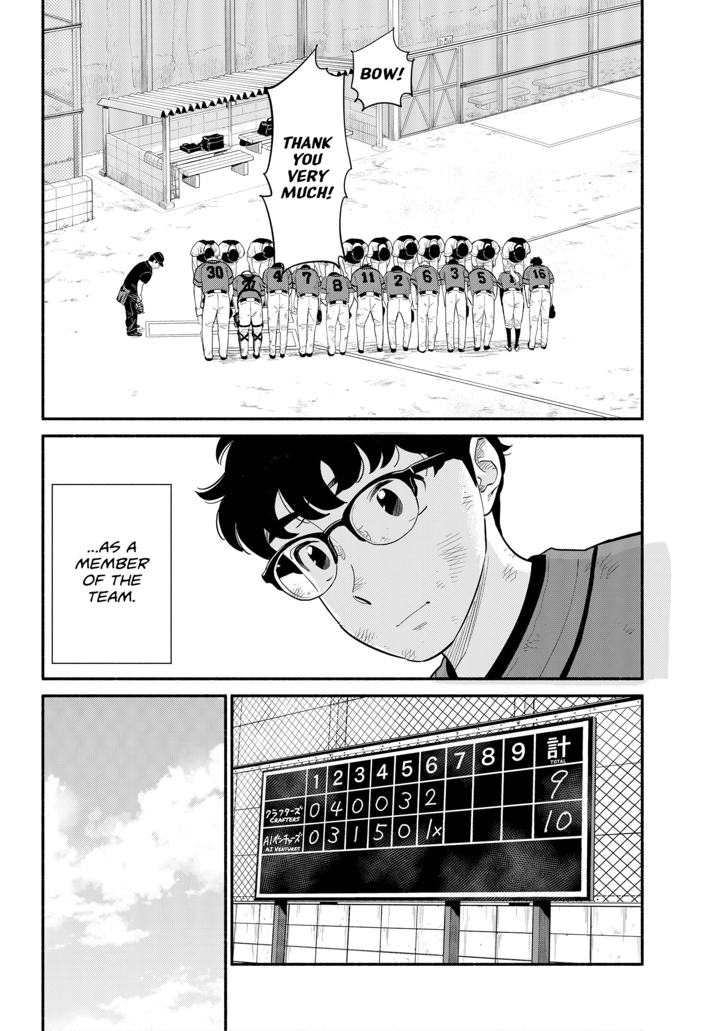 Page 8 of Chapter 24