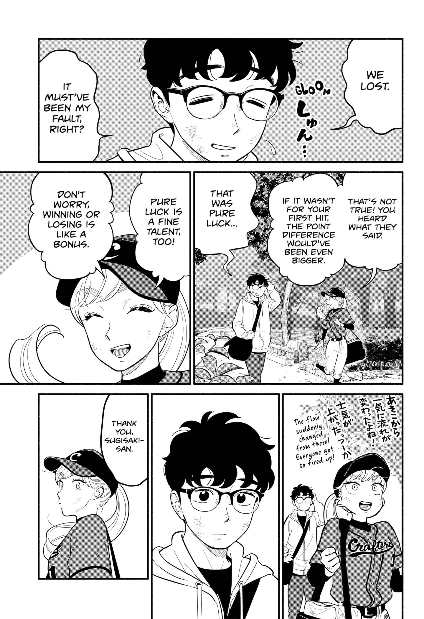 Page 9 of Chapter 24