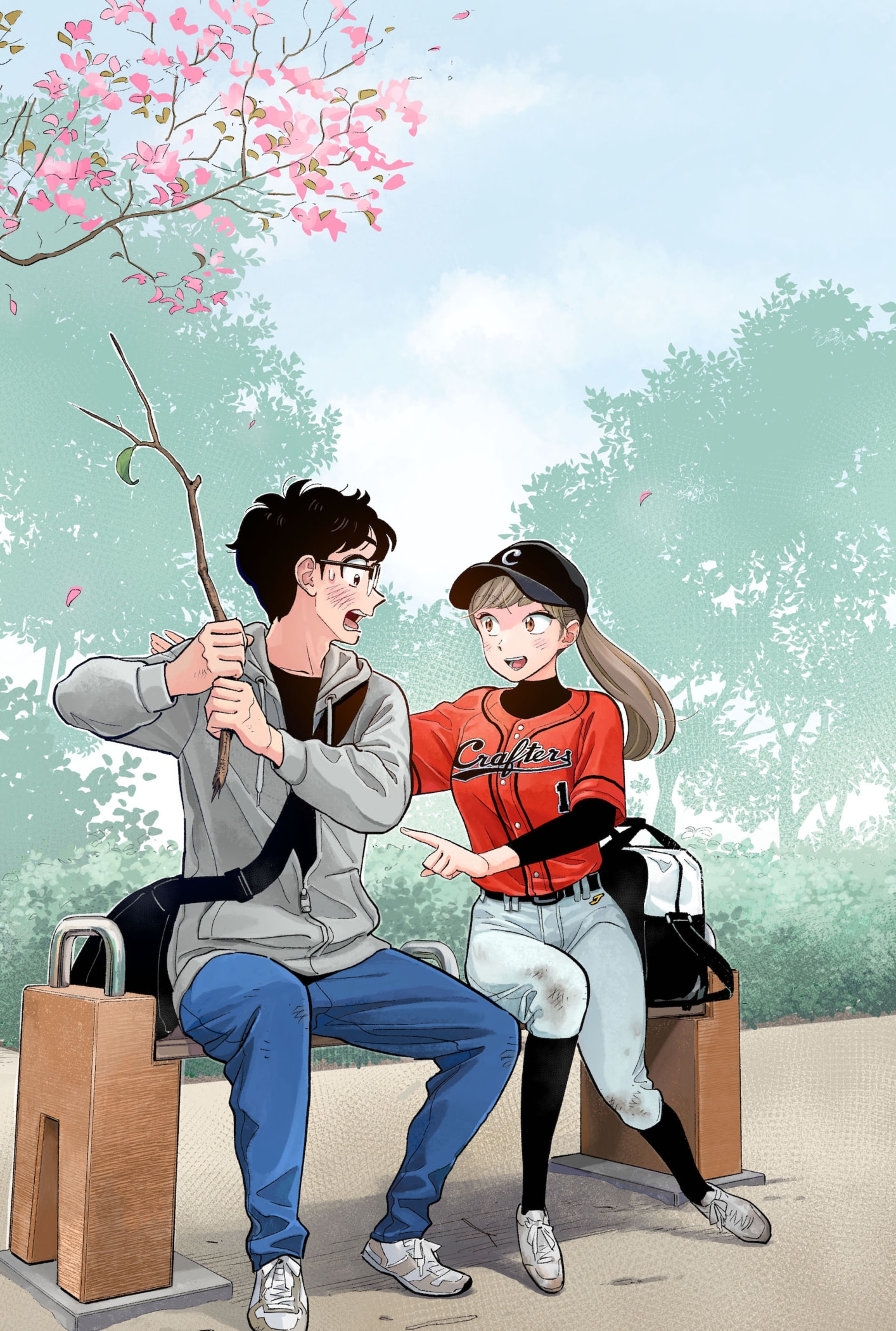 Page 1 of Chapter 25.5