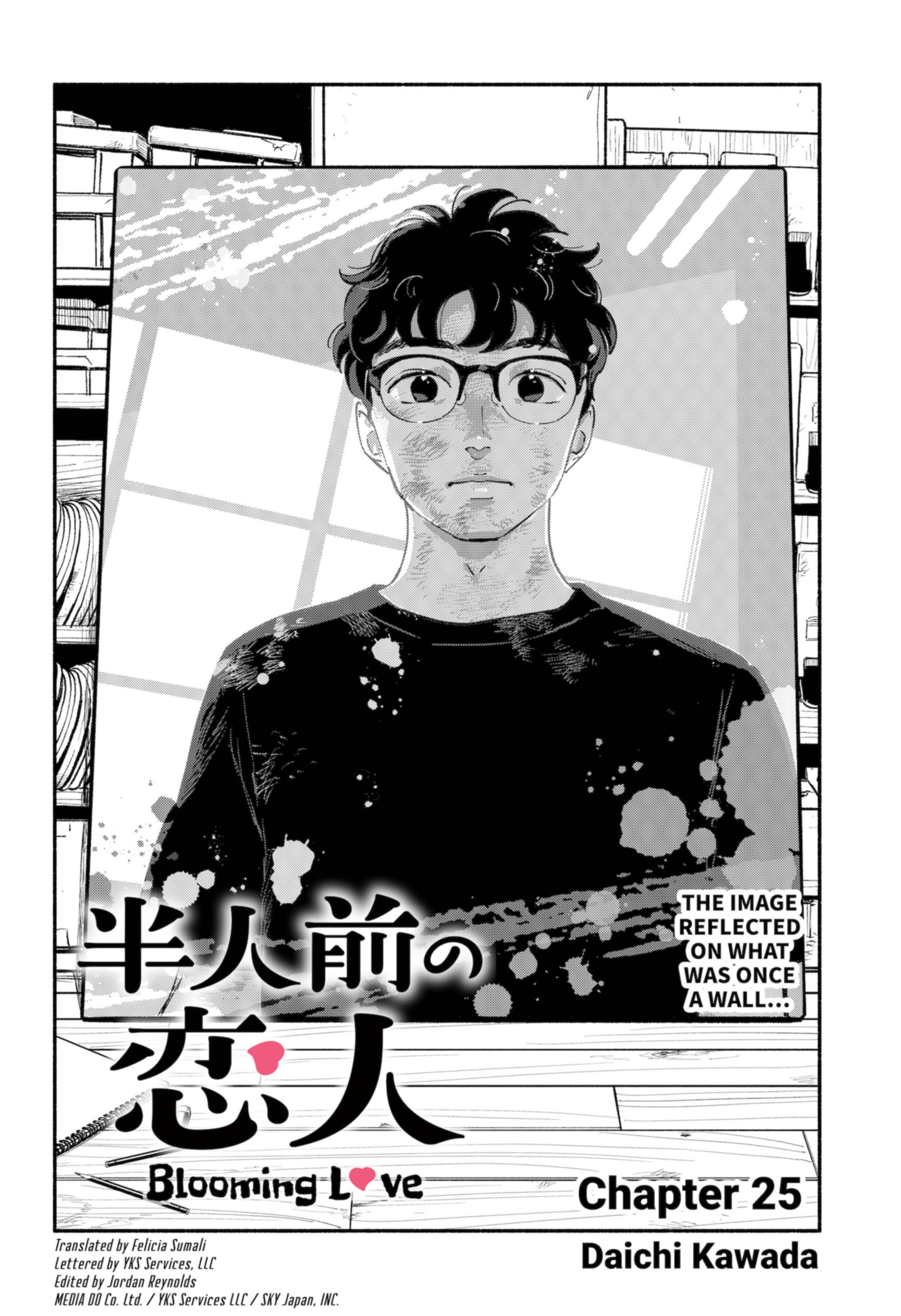 Page 1 of Chapter 25
