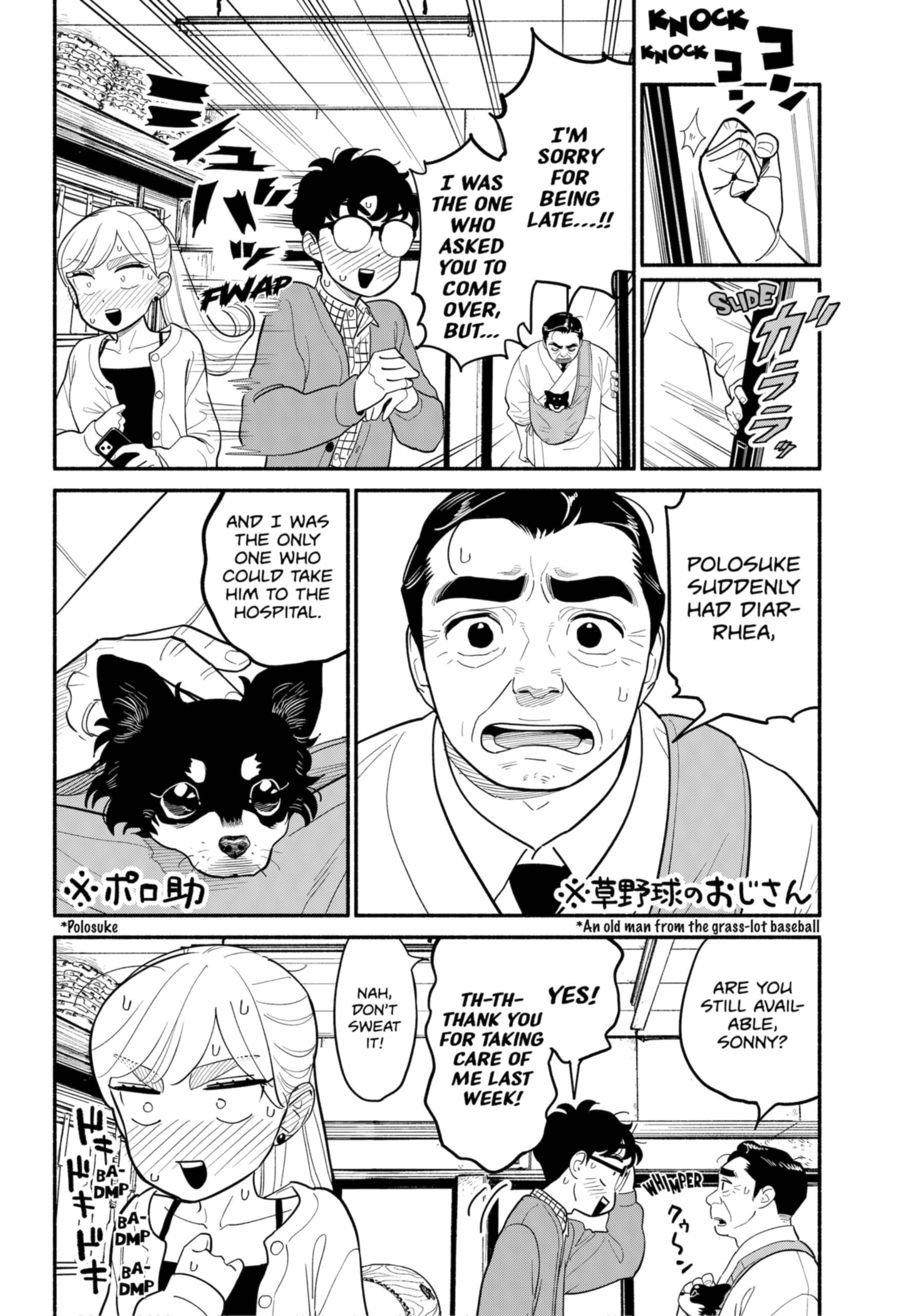 Page 7 of Chapter 25