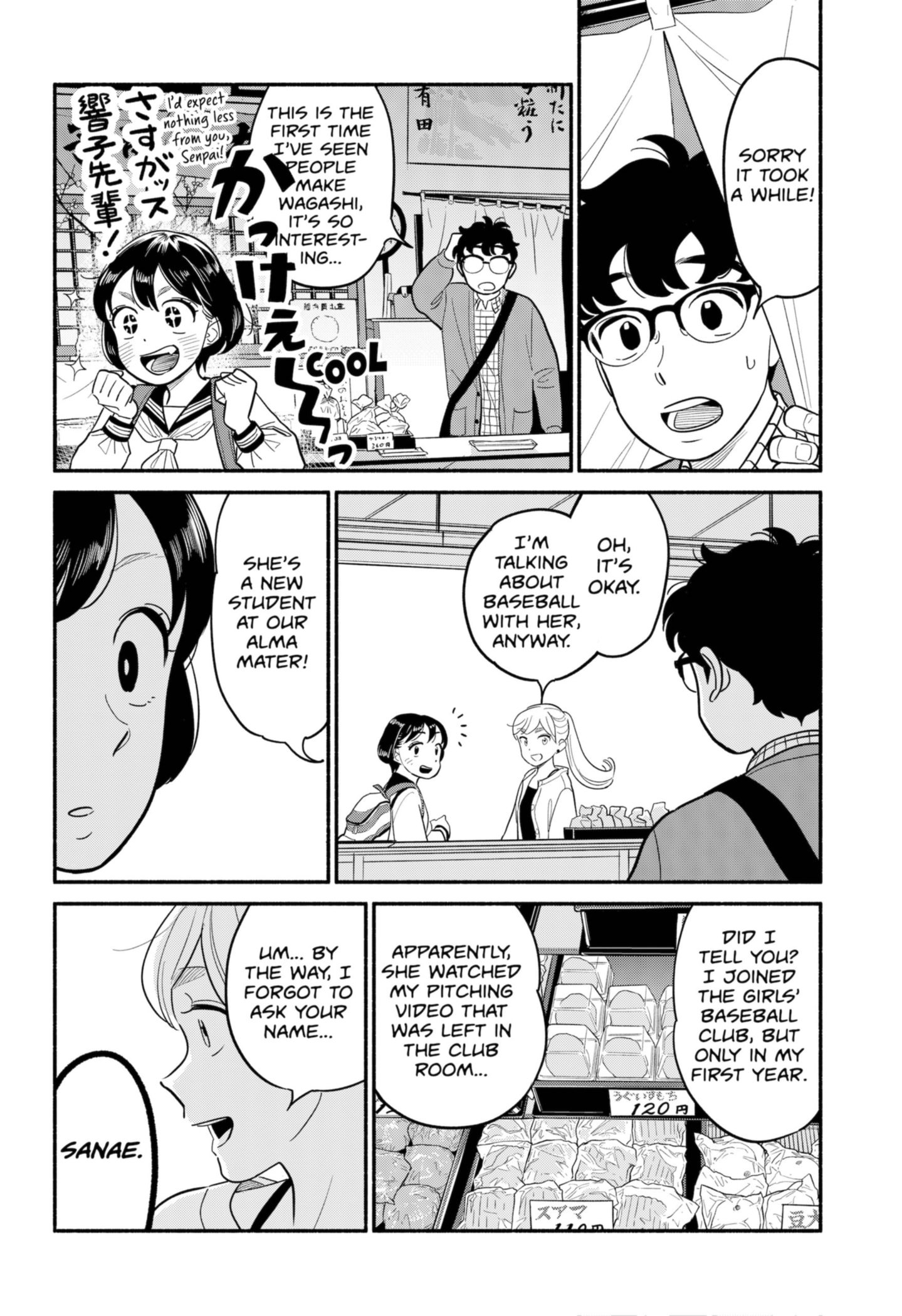 Page 15 of Chapter 25