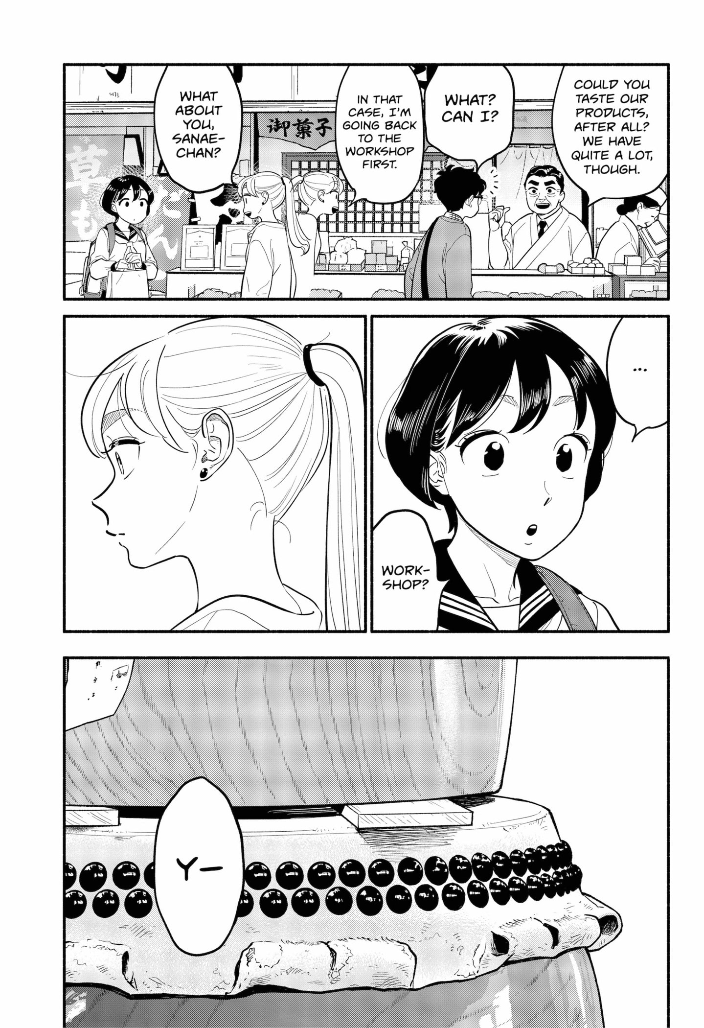 Page 5 of Chapter 26