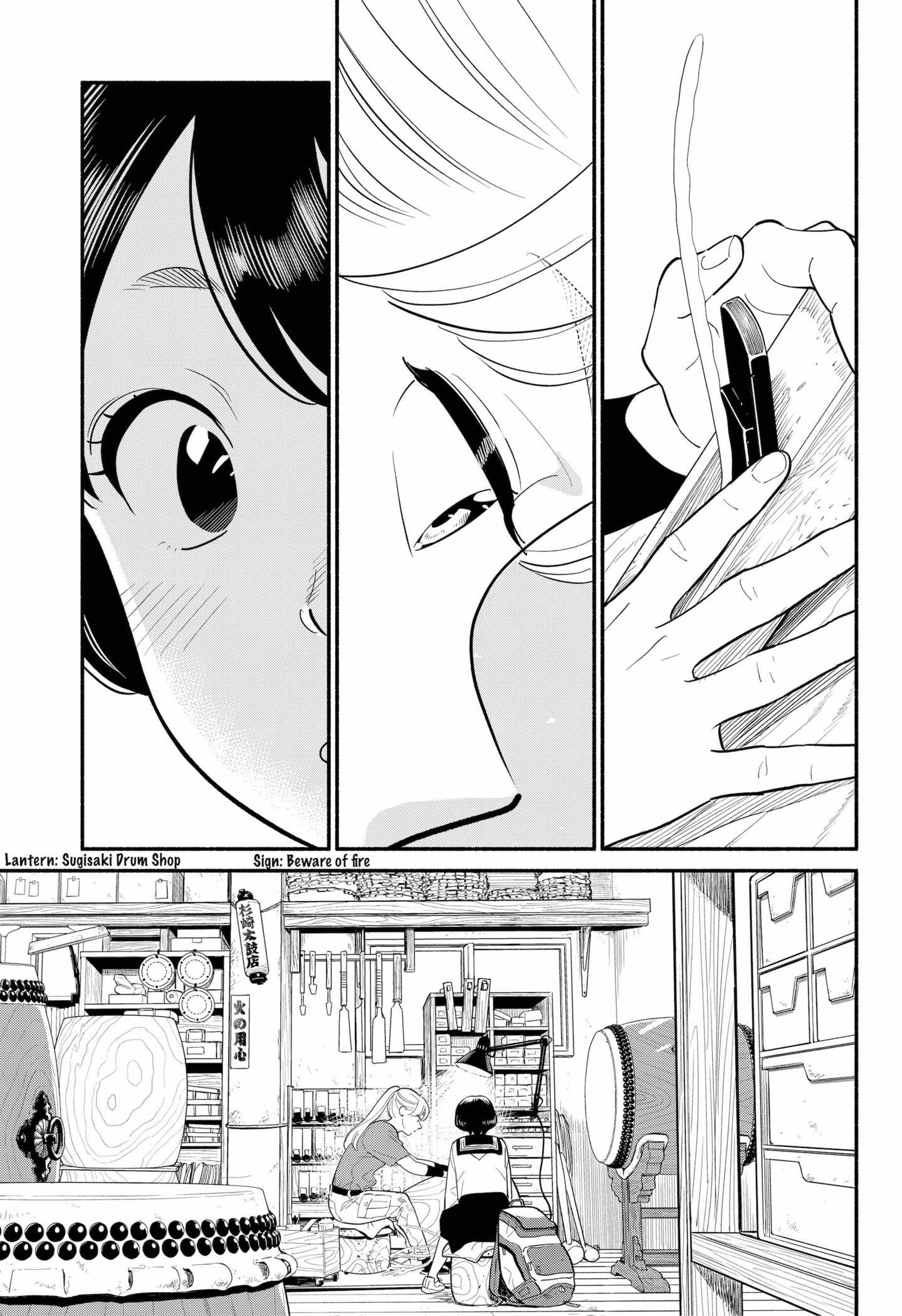 Page 7 of Chapter 26