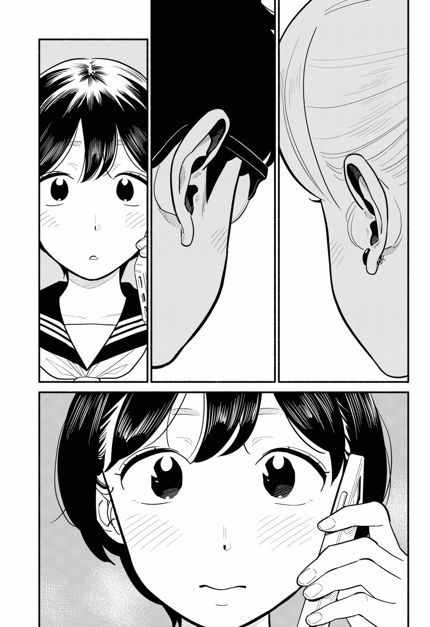 Page 13 of Chapter 26