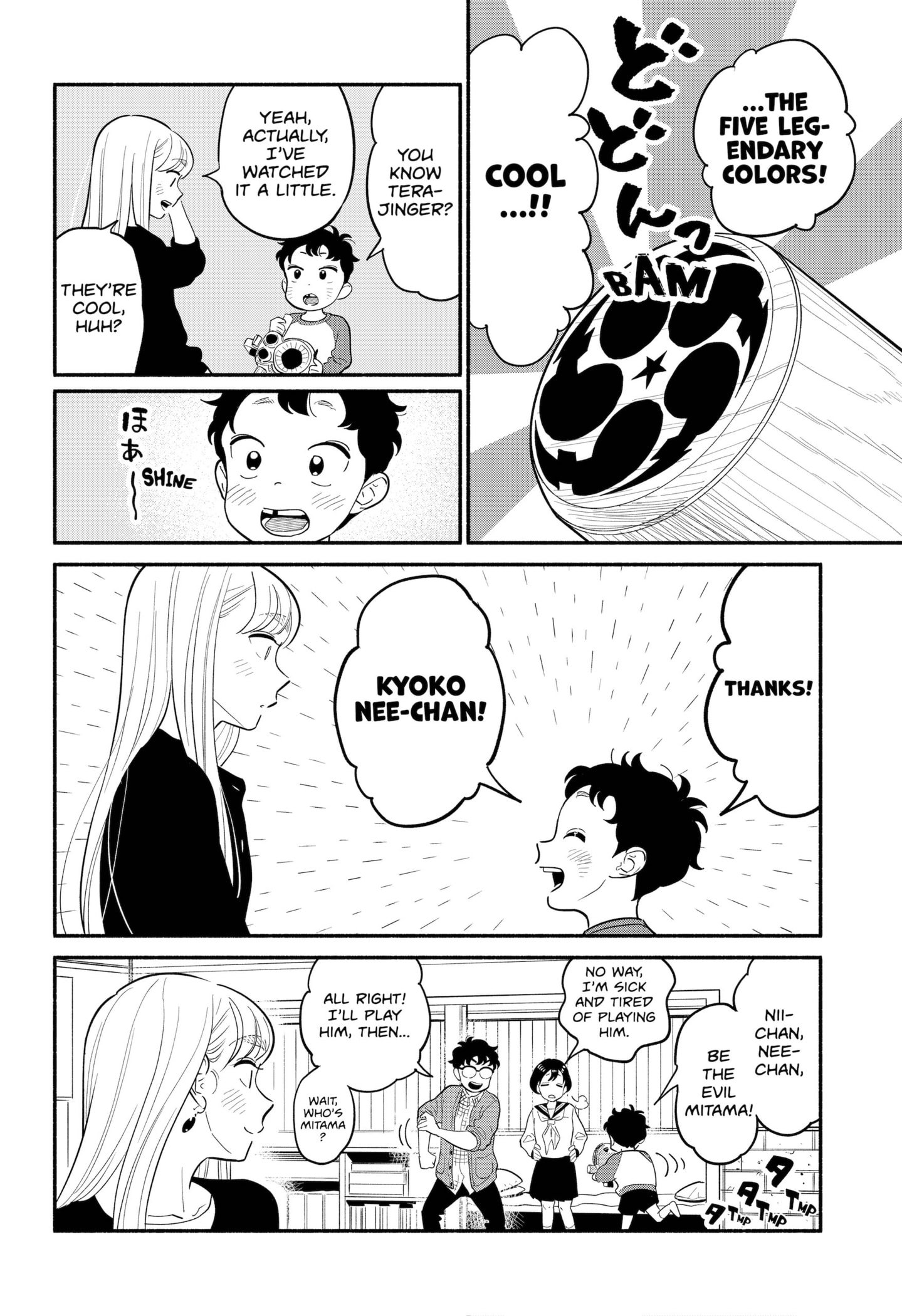 Page 12 of Chapter 27