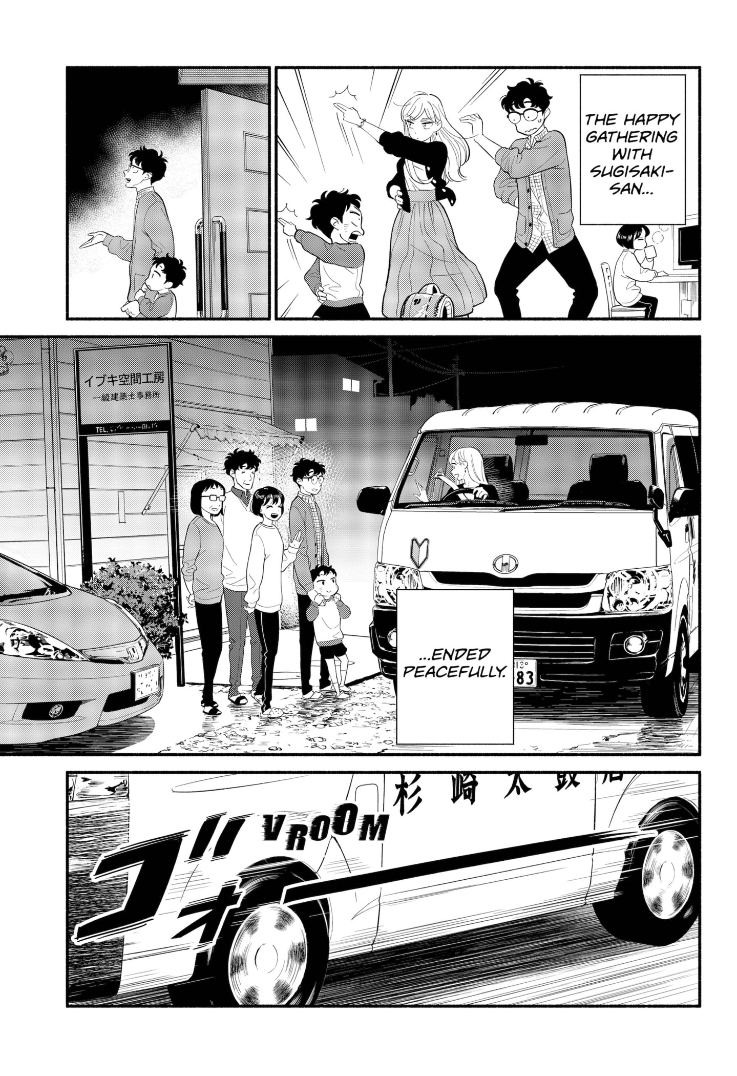 Page 17 of Chapter 27
