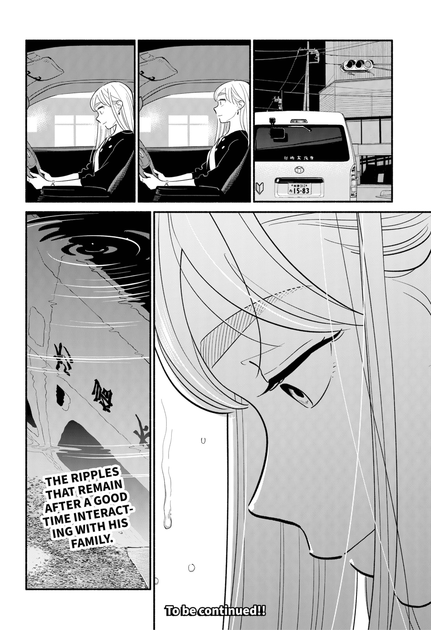 Page 18 of Chapter 27