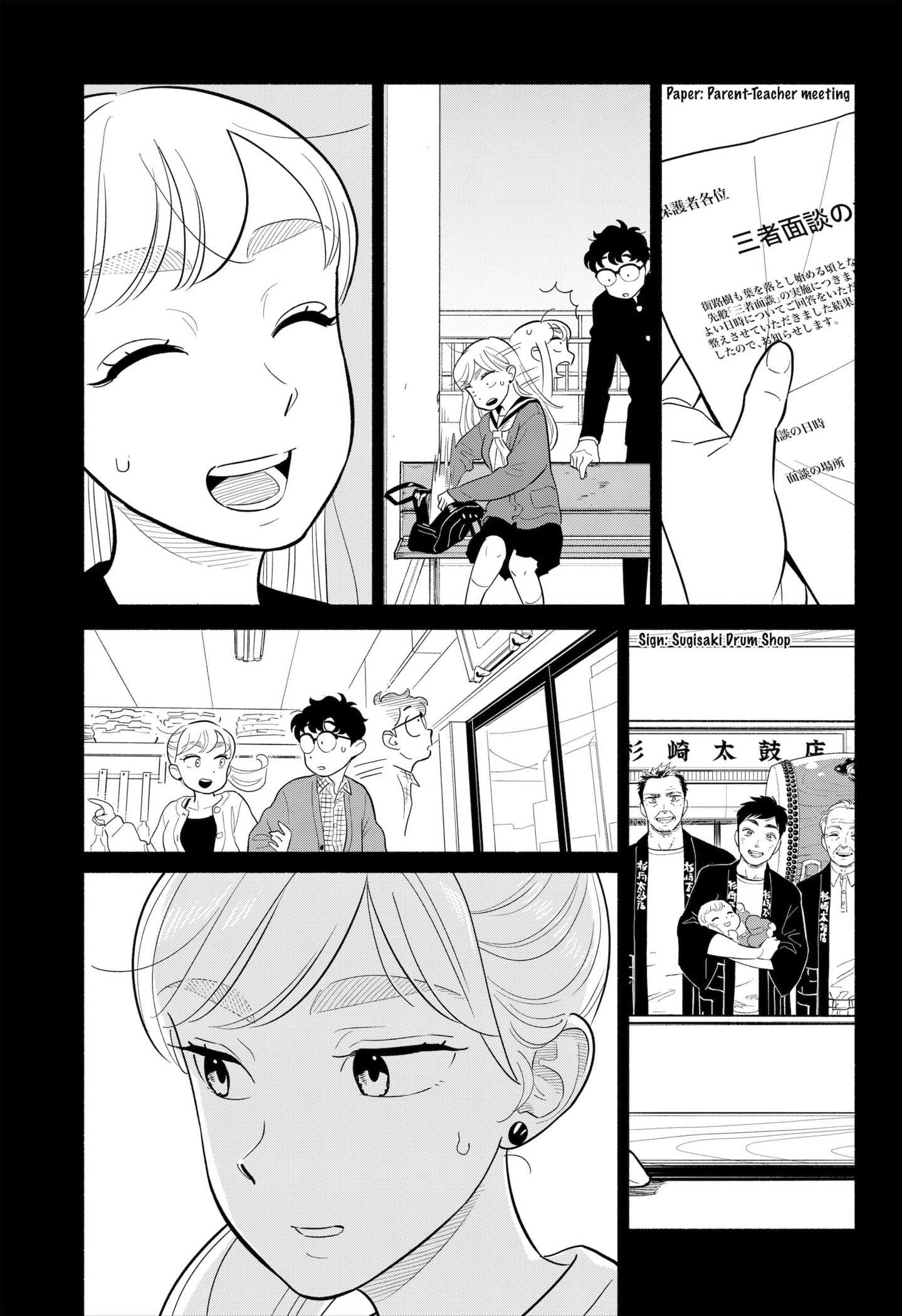 Page 5 of Chapter 28