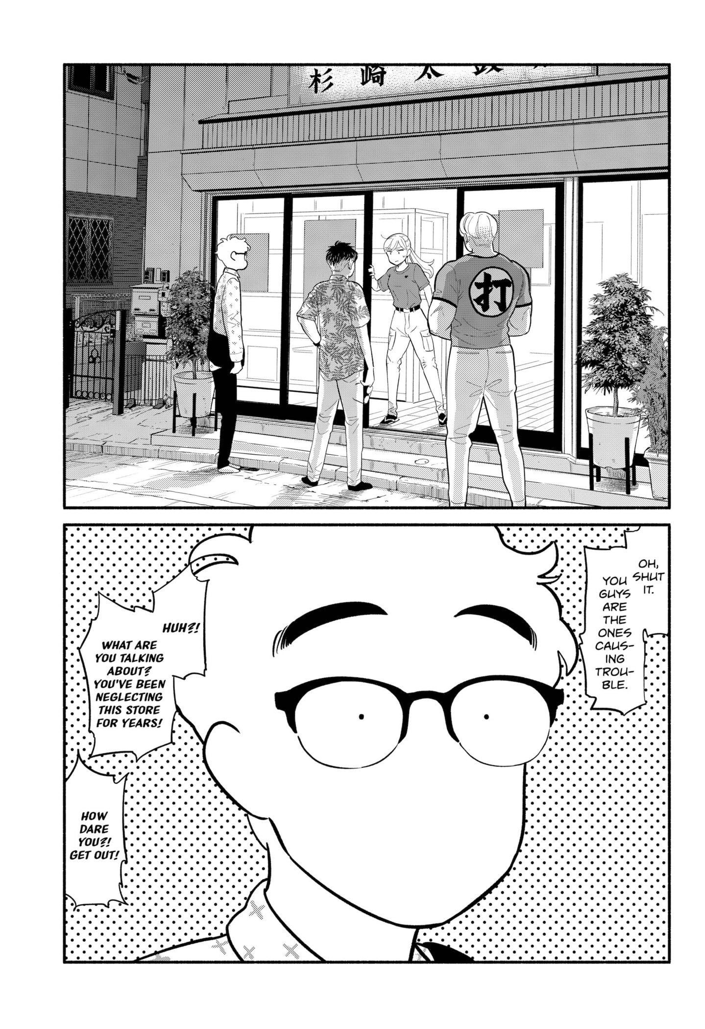 Page 15 of Chapter 28