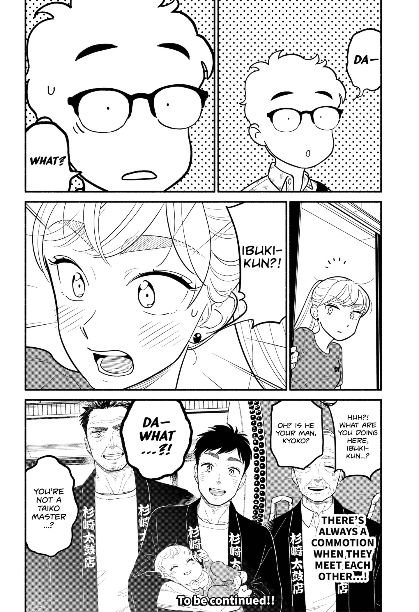 Page 16 of Chapter 28