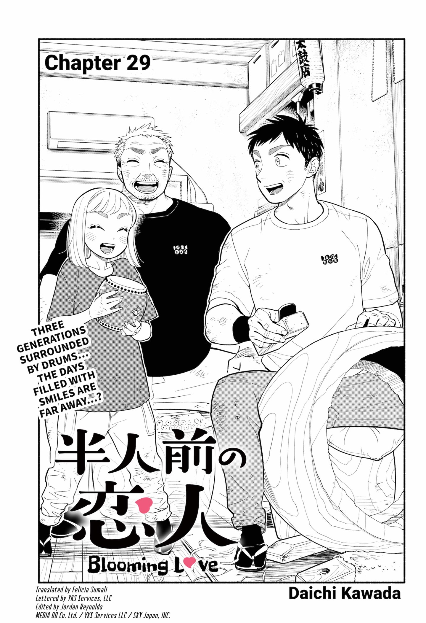Page 3 of Chapter 29