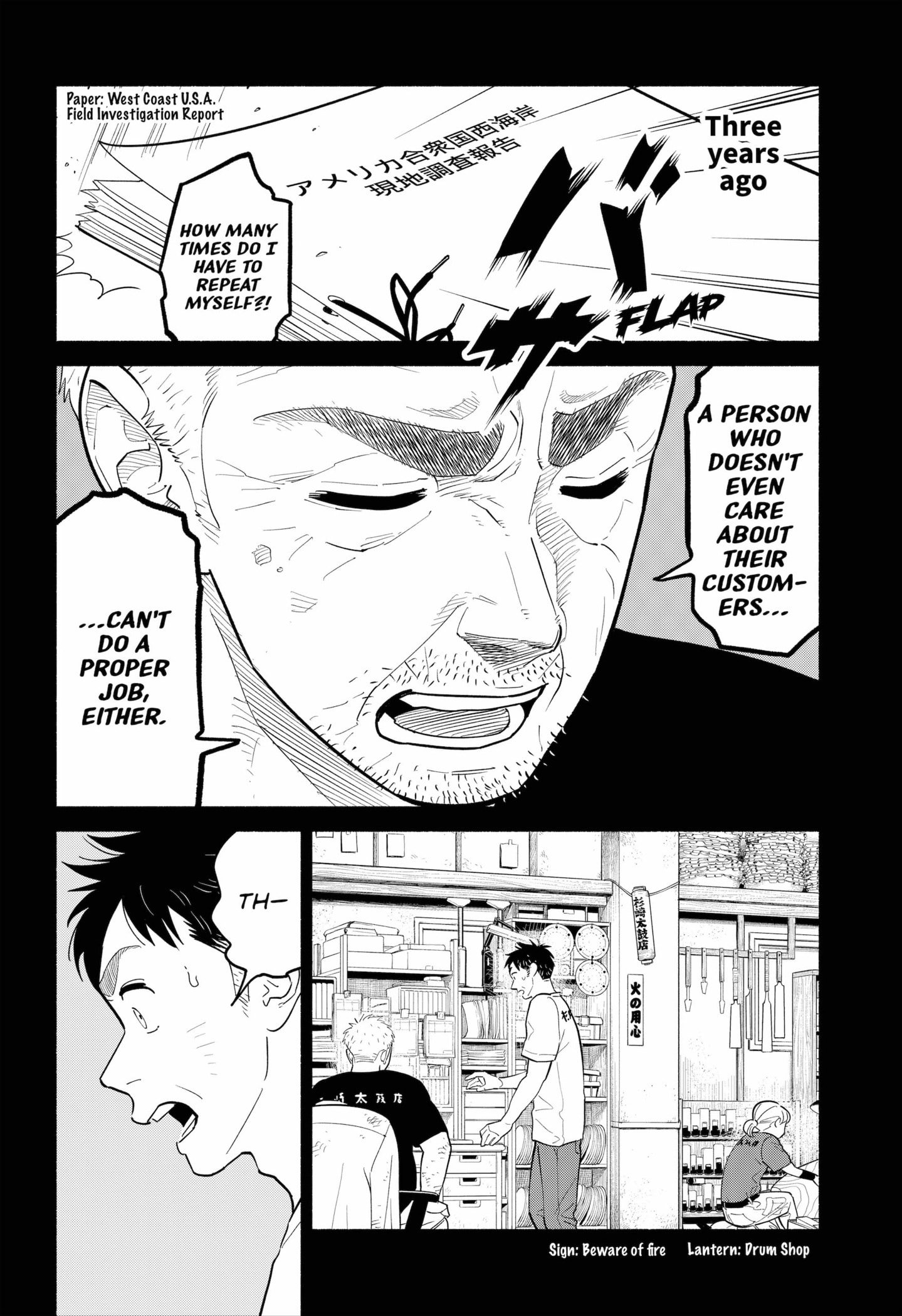Page 6 of Chapter 29