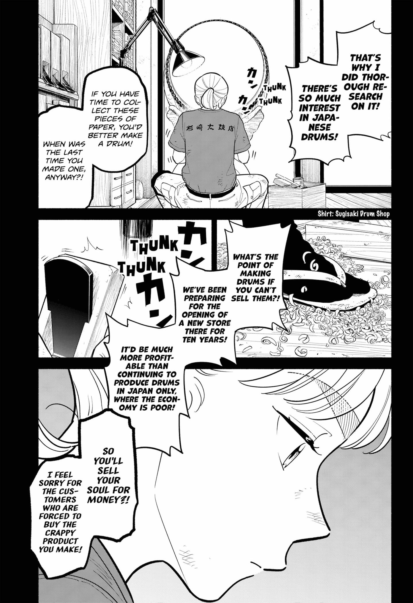 Page 7 of Chapter 29