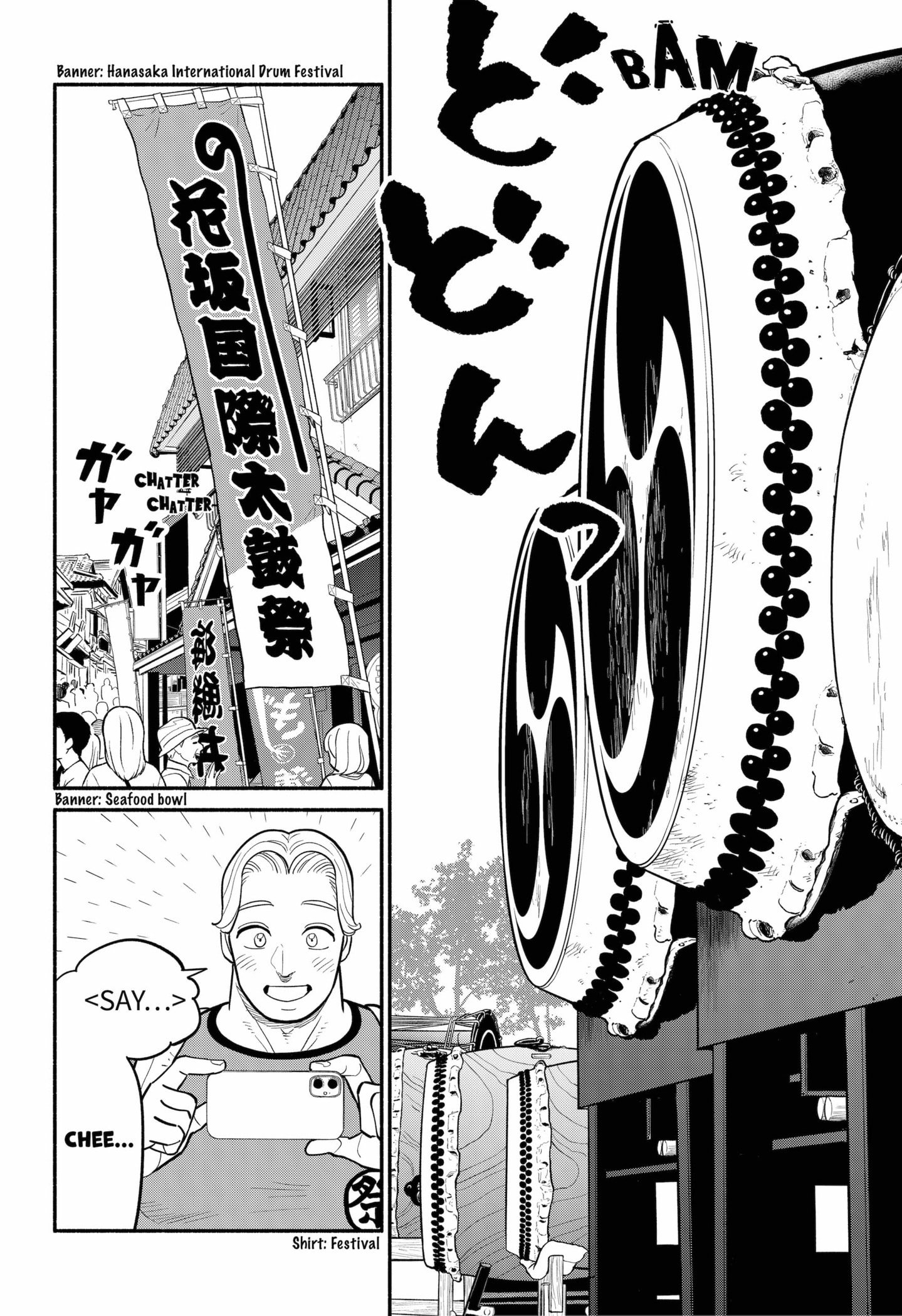 Page 16 of Chapter 29