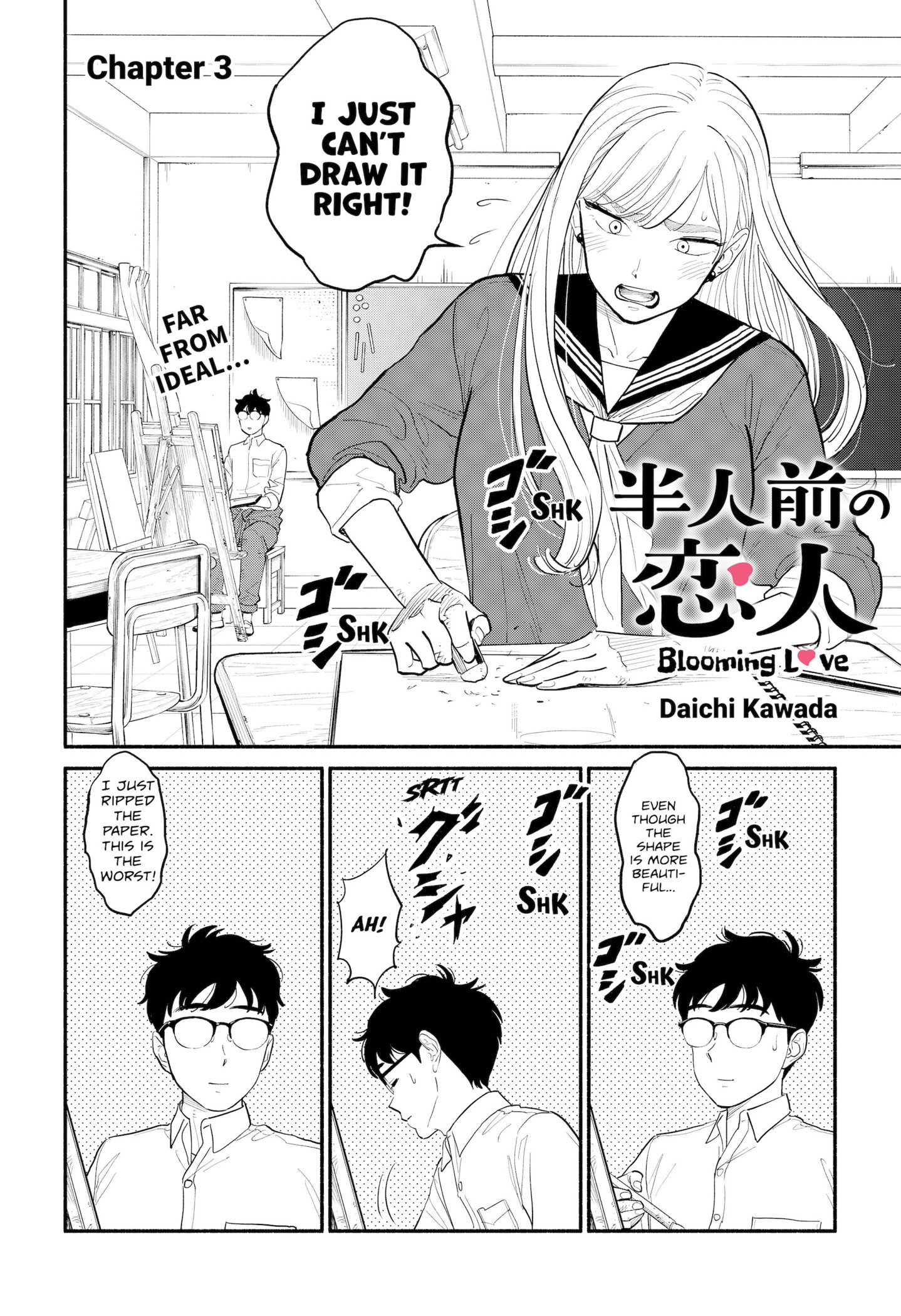 Page 2 of Chapter 3