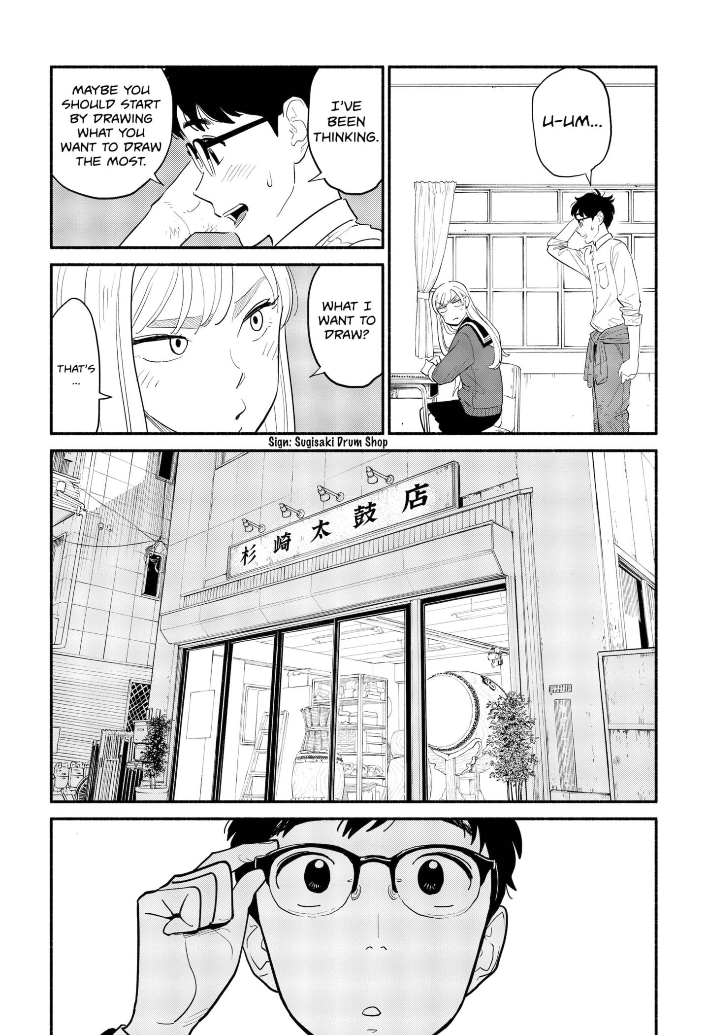 Page 3 of Chapter 3