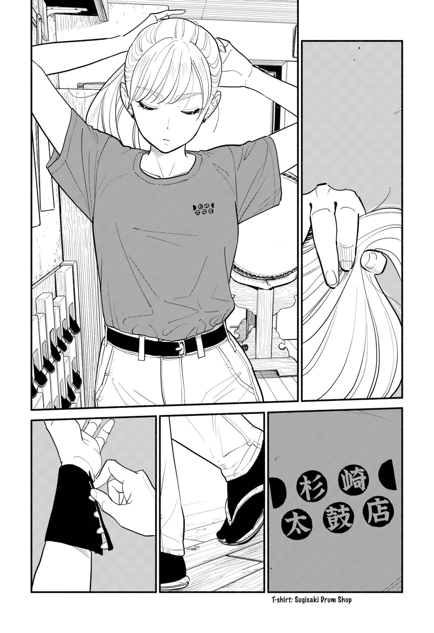 Page 7 of Chapter 3