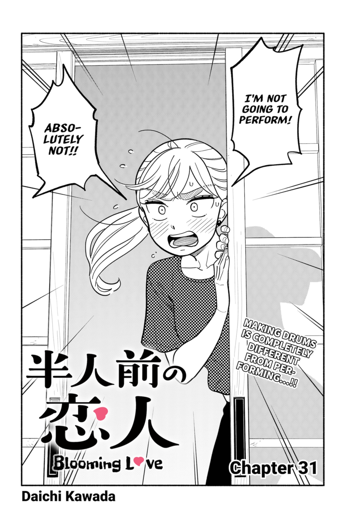 Page 2 of Chapter 31