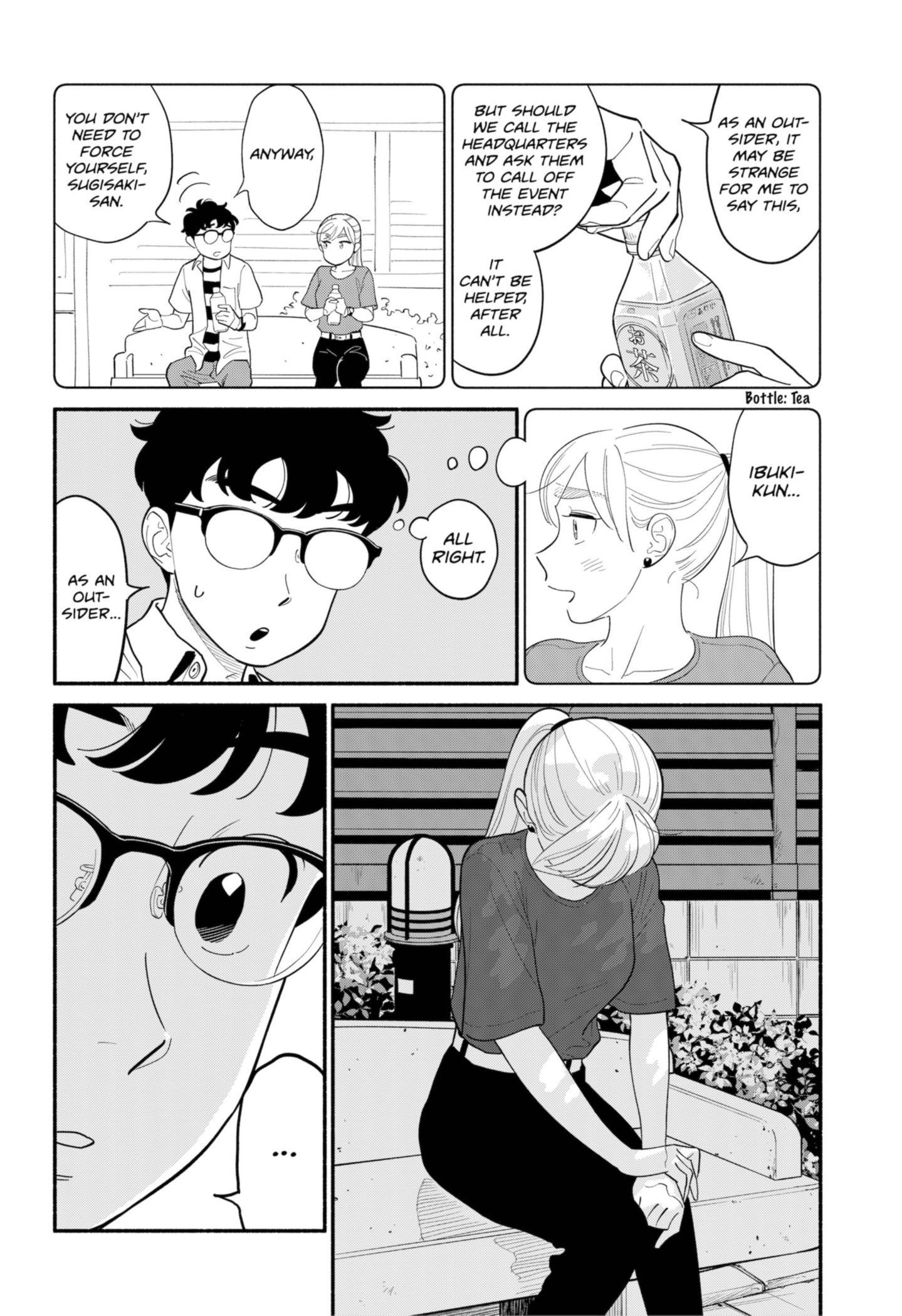 Page 6 of Chapter 31