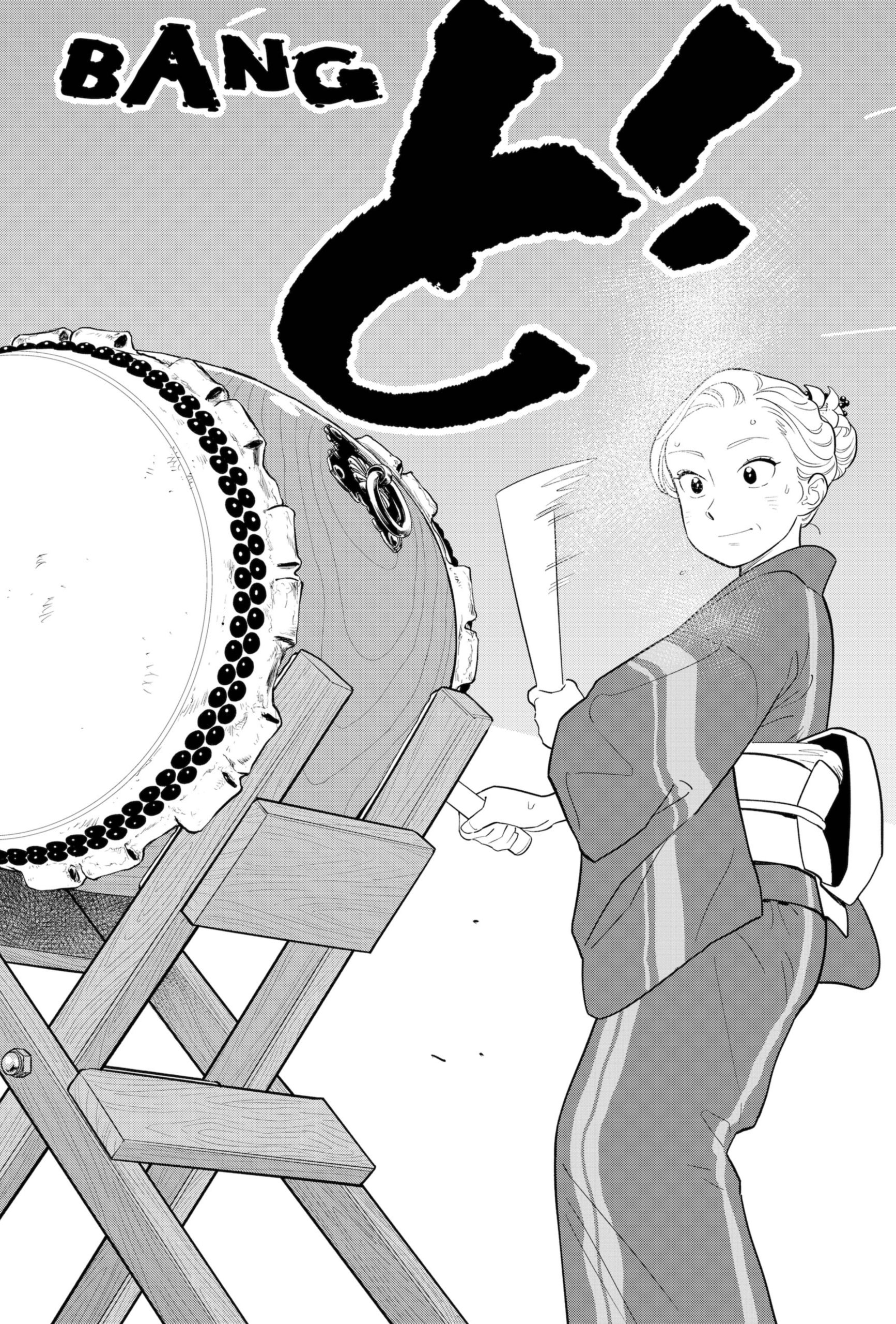 Page 14 of Chapter 31