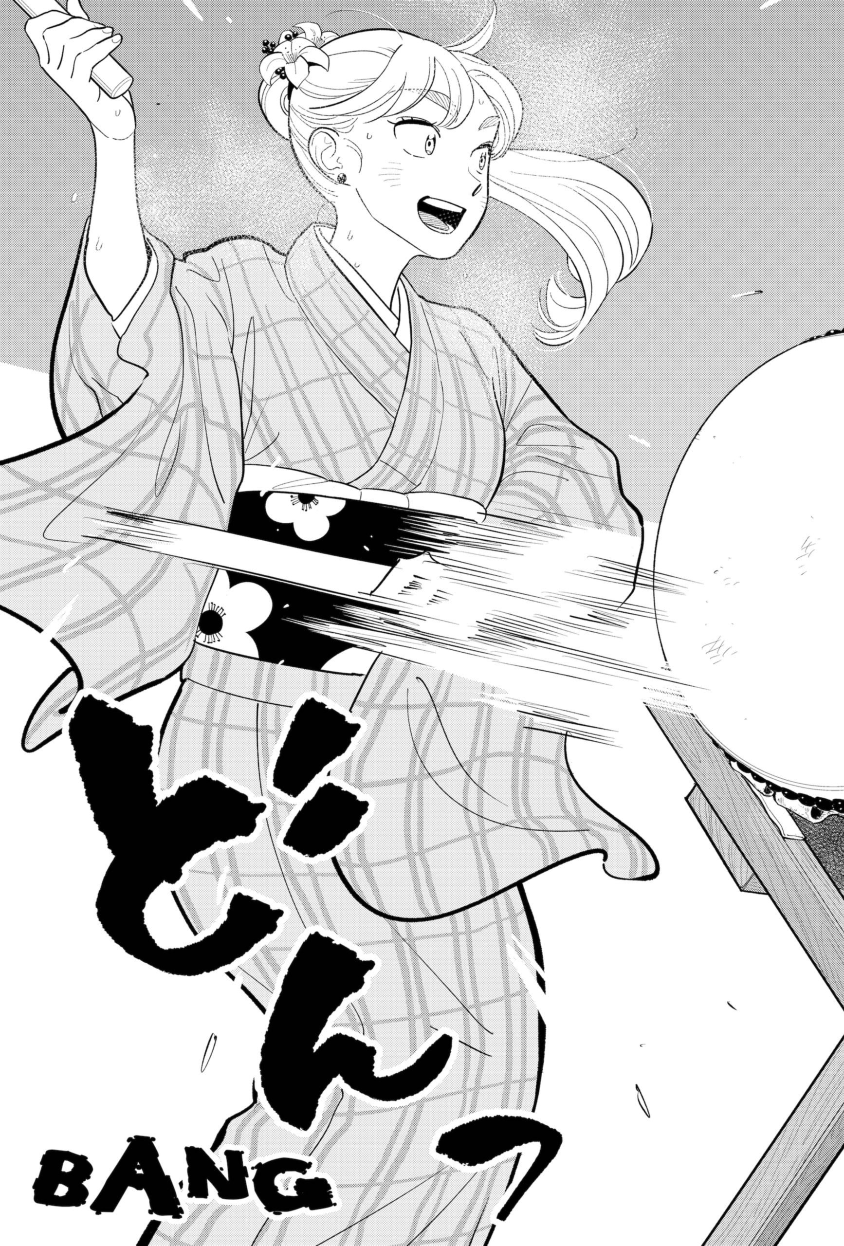 Page 15 of Chapter 31