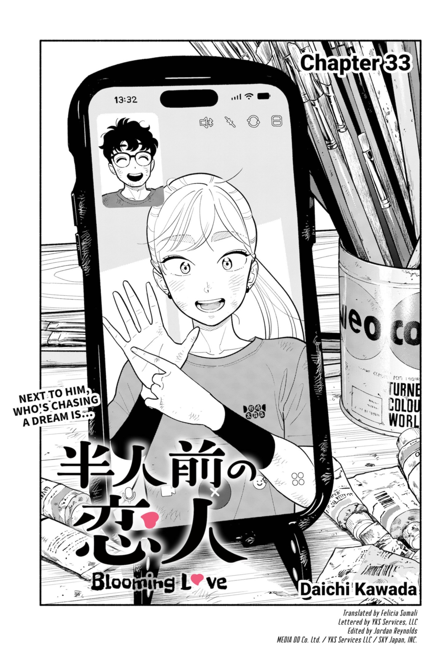 Page 1 of Chapter 33