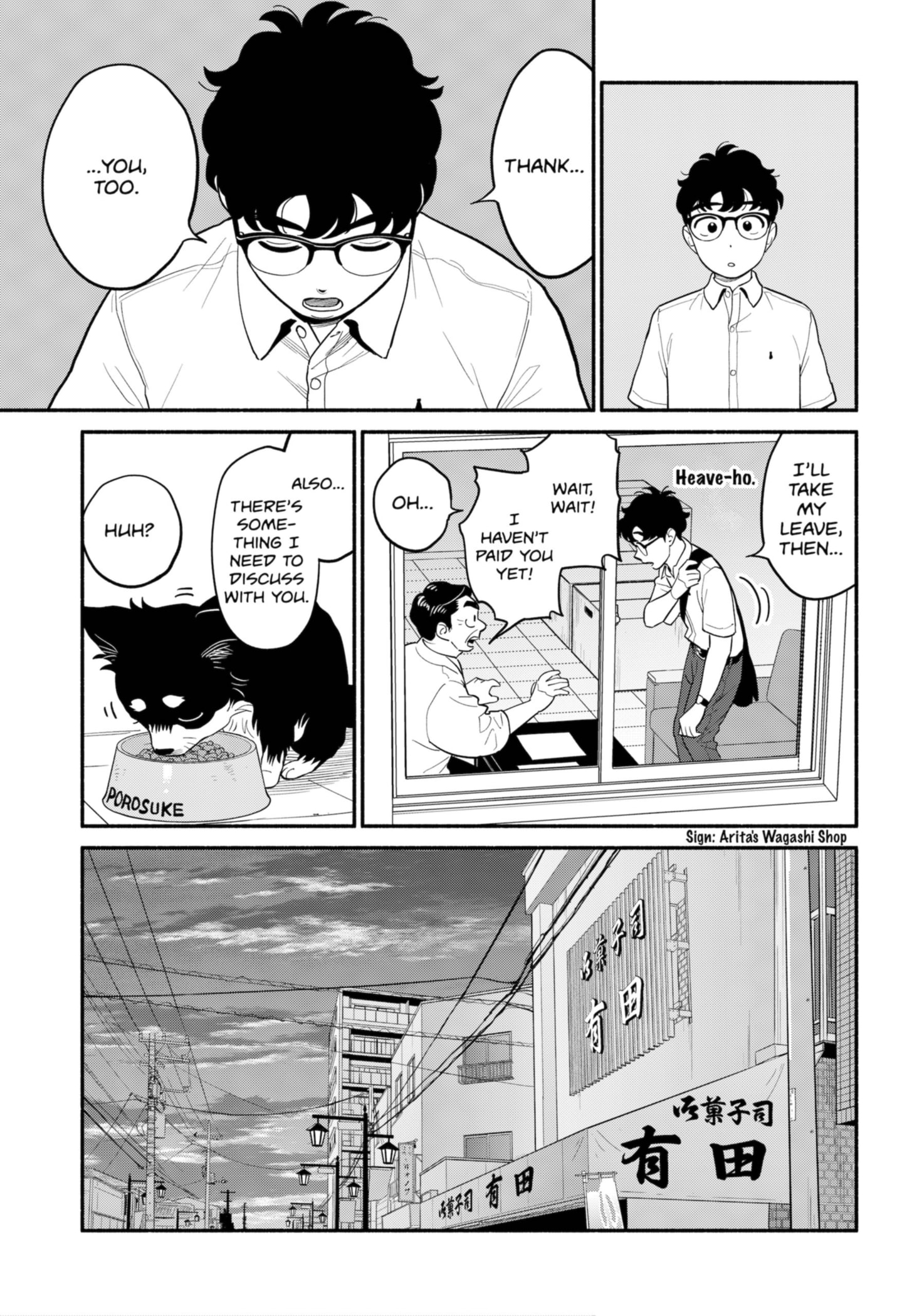 Page 5 of Chapter 33