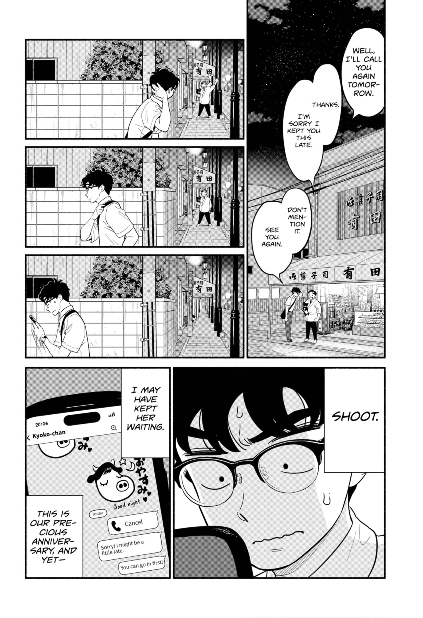 Page 6 of Chapter 33