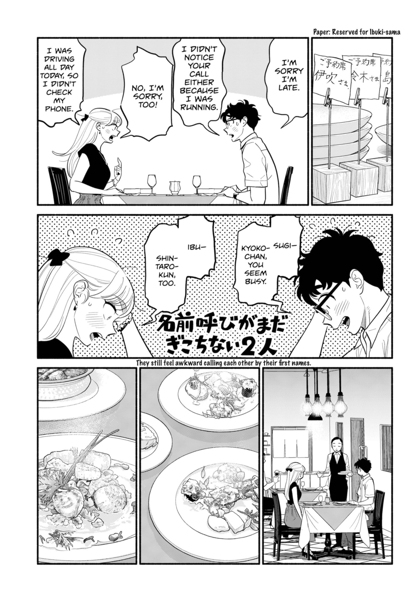 Page 9 of Chapter 33