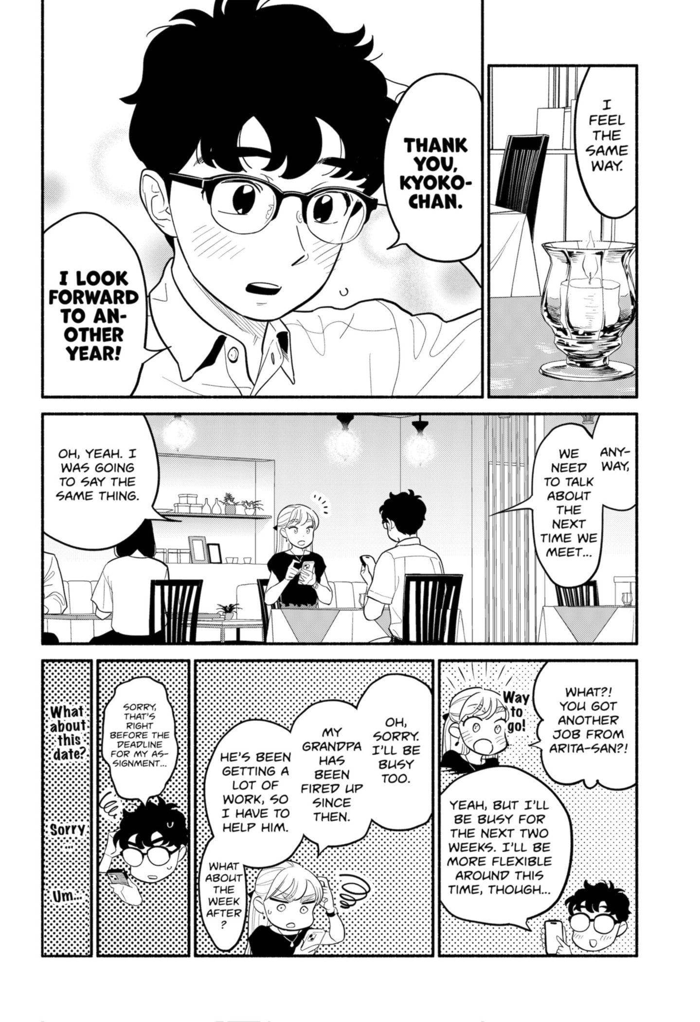 Page 12 of Chapter 33