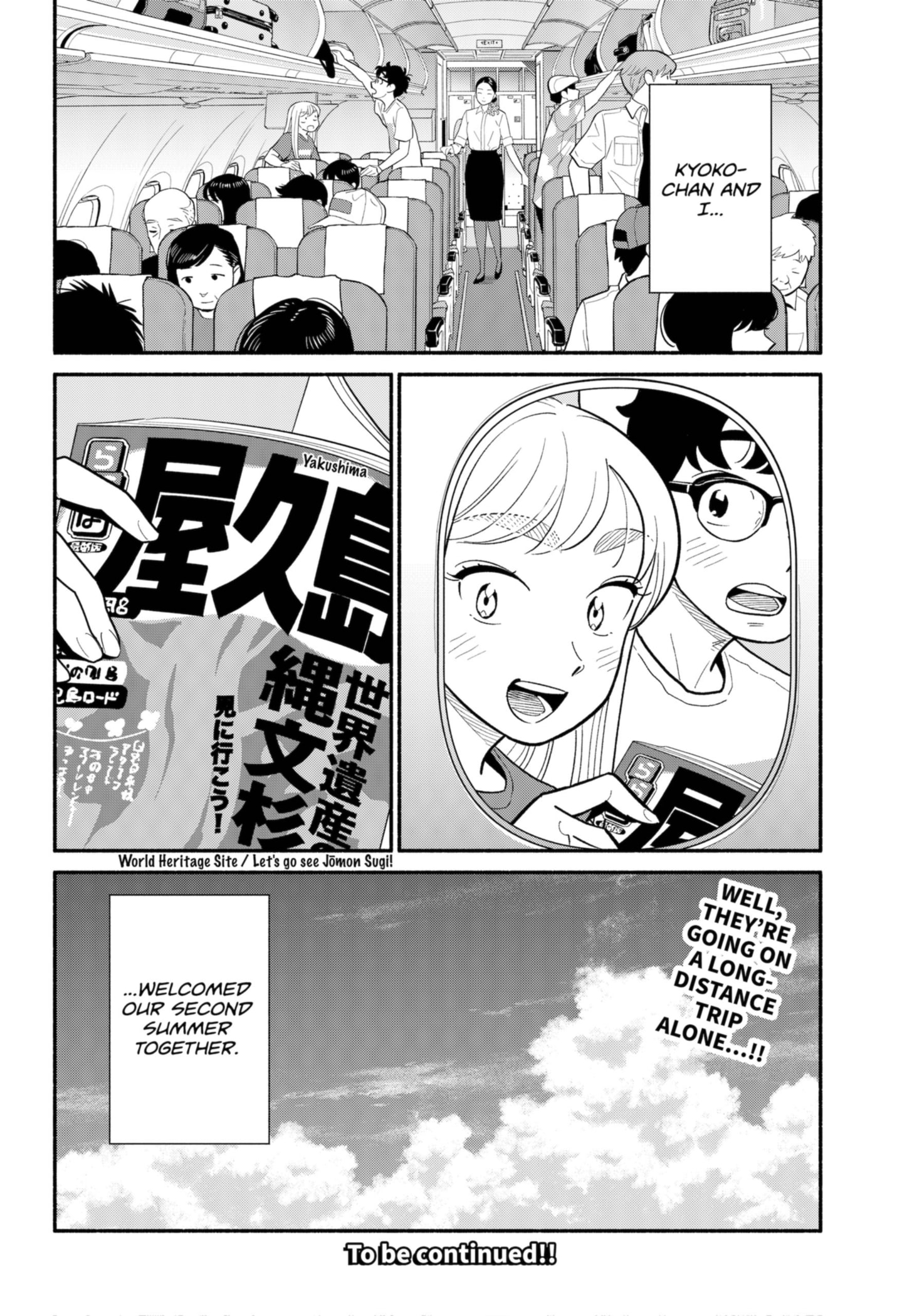 Page 18 of Chapter 33