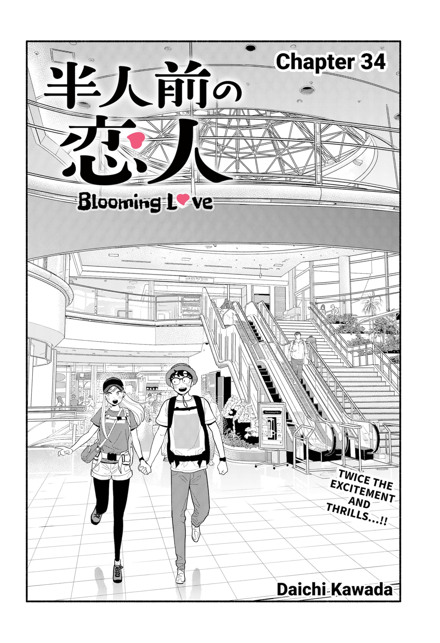 Page 2 of Chapter 34