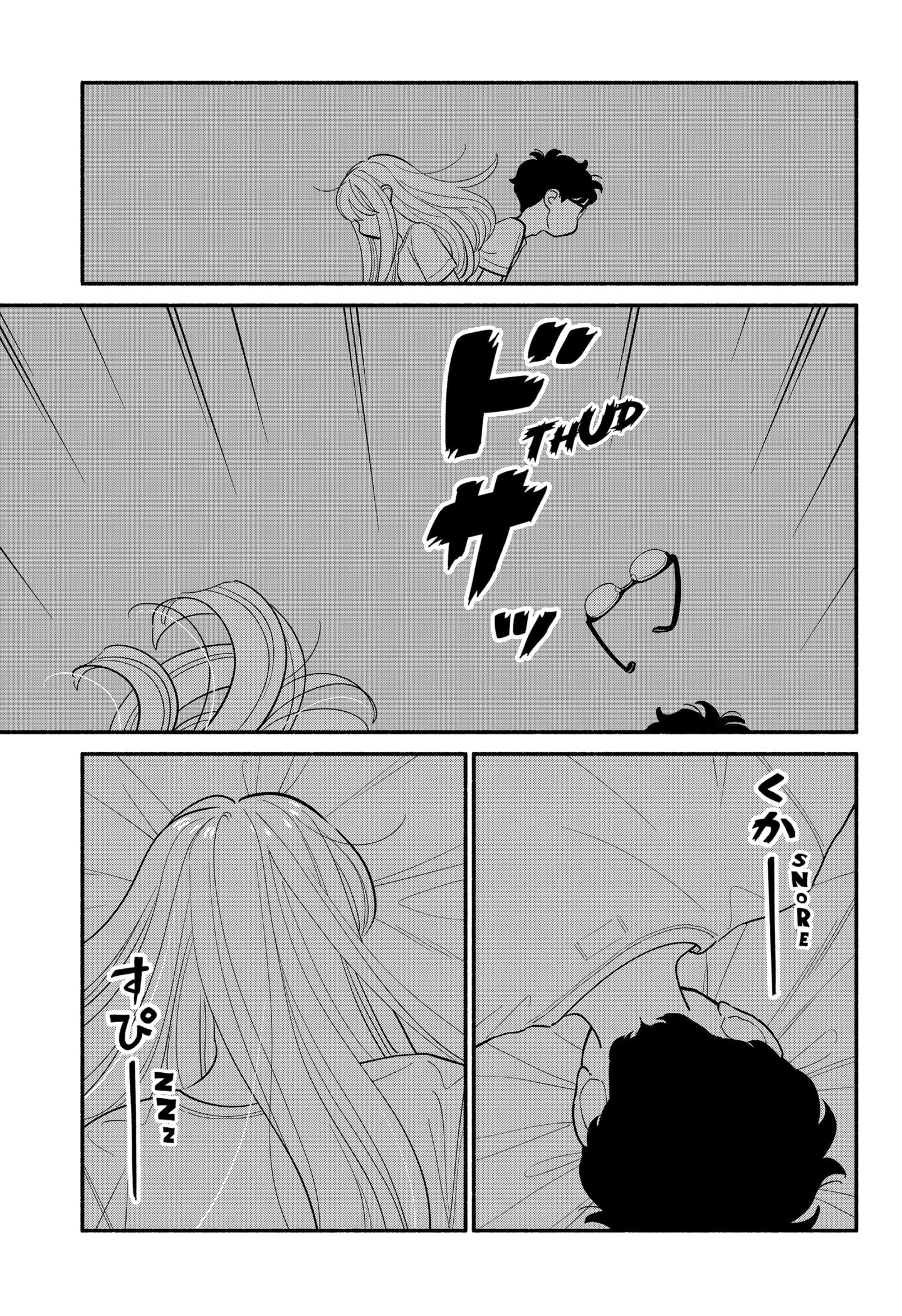 Page 3 of Chapter 38